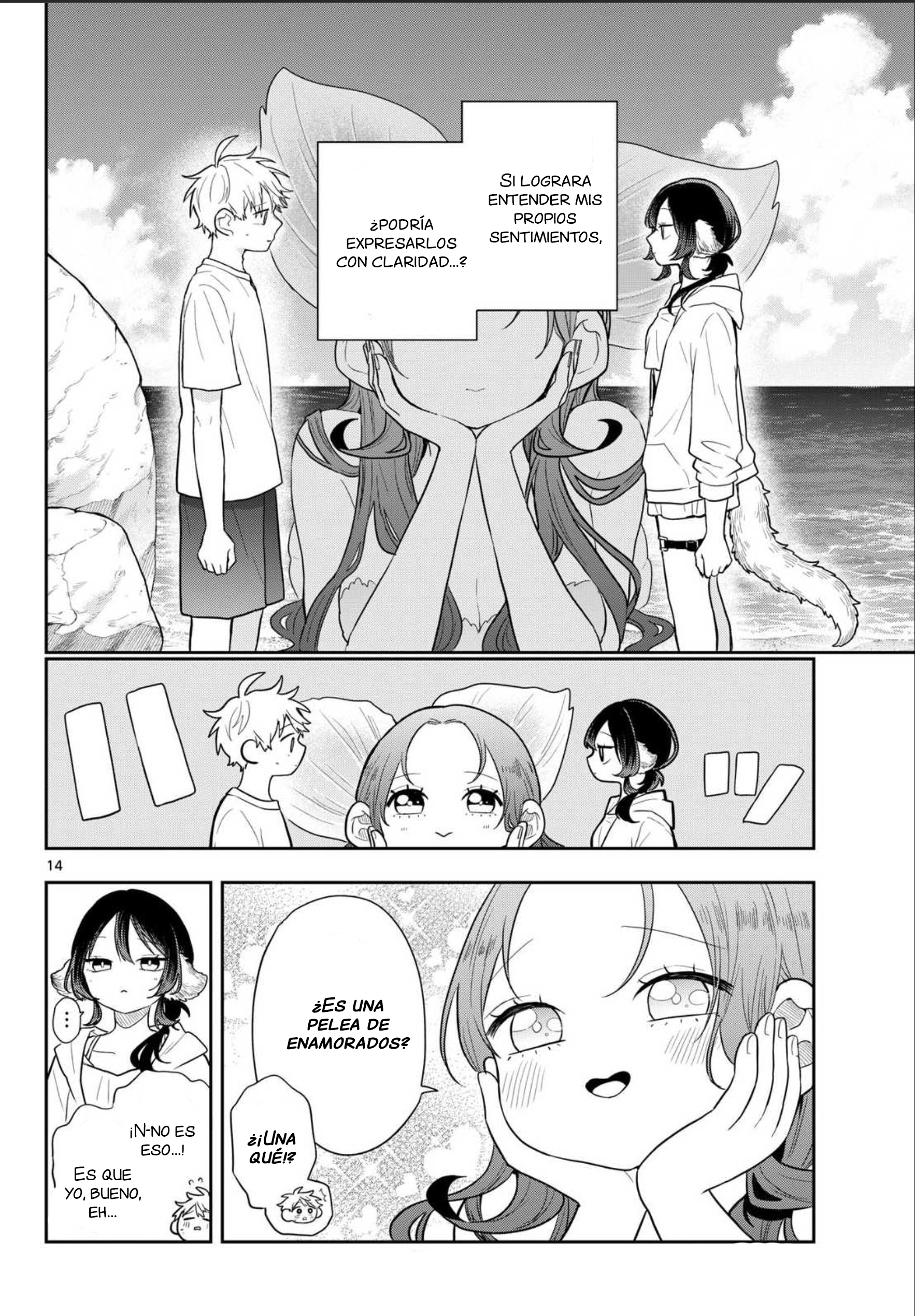 Ogami Tsumiki to Kinichijou. Capitulo 104 página 15