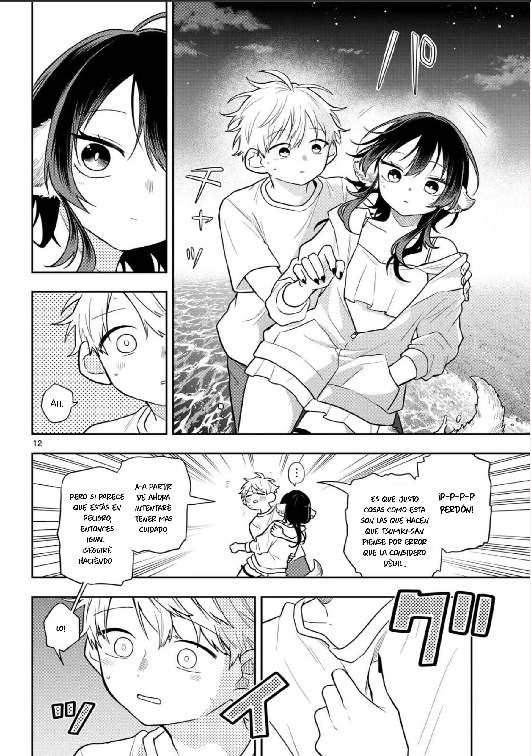Ogami Tsumiki to Kinichijou. Capitulo 108 página 12