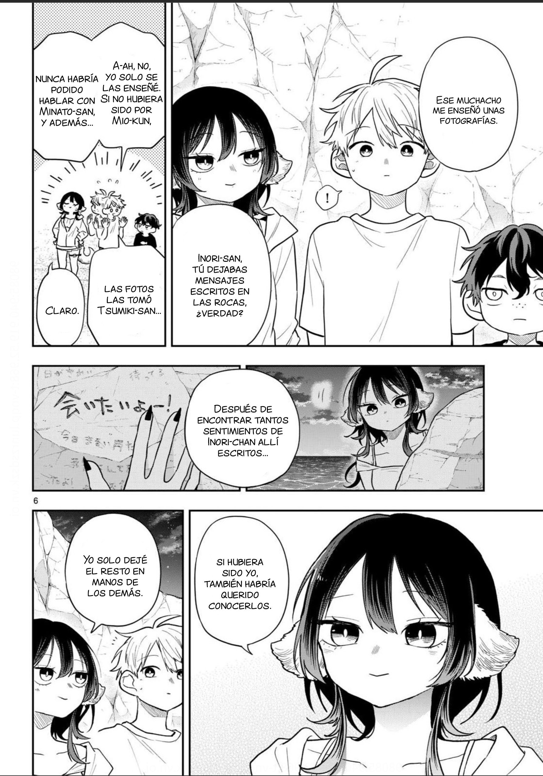 Ogami Tsumiki to Kinichijou. Capitulo 108 página 6
