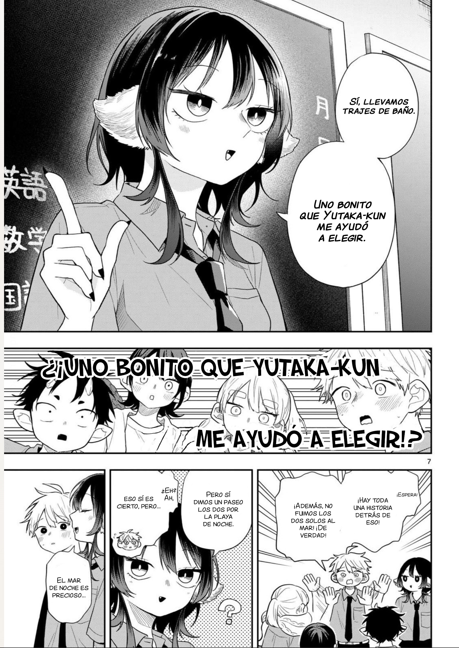Ogami Tsumiki to Kinichijou. Capitulo 111 página 7