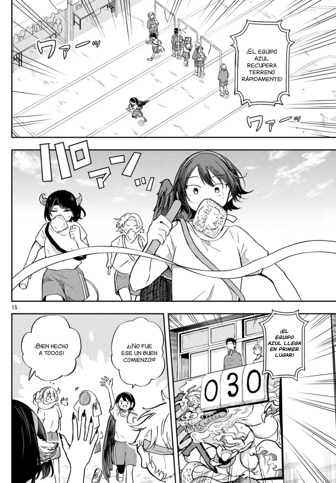 Ogami Tsumiki to Kinichijou. Capitulo 12 página 14