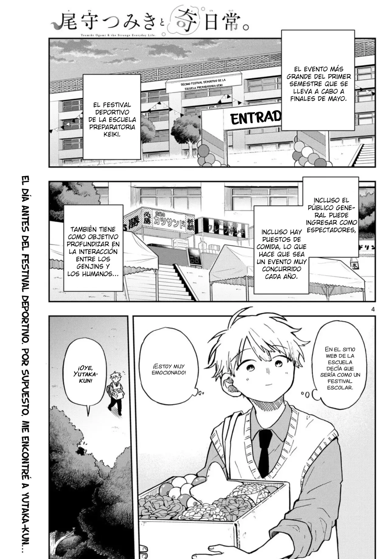 Ogami Tsumiki to Kinichijou. Capitulo 12 página 3