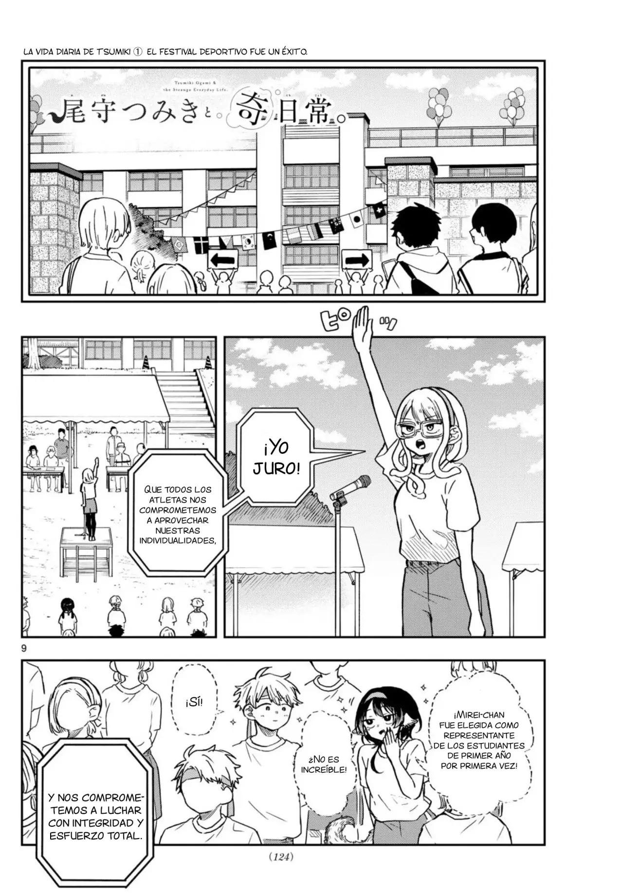 Ogami Tsumiki to Kinichijou. Capitulo 12 página 8