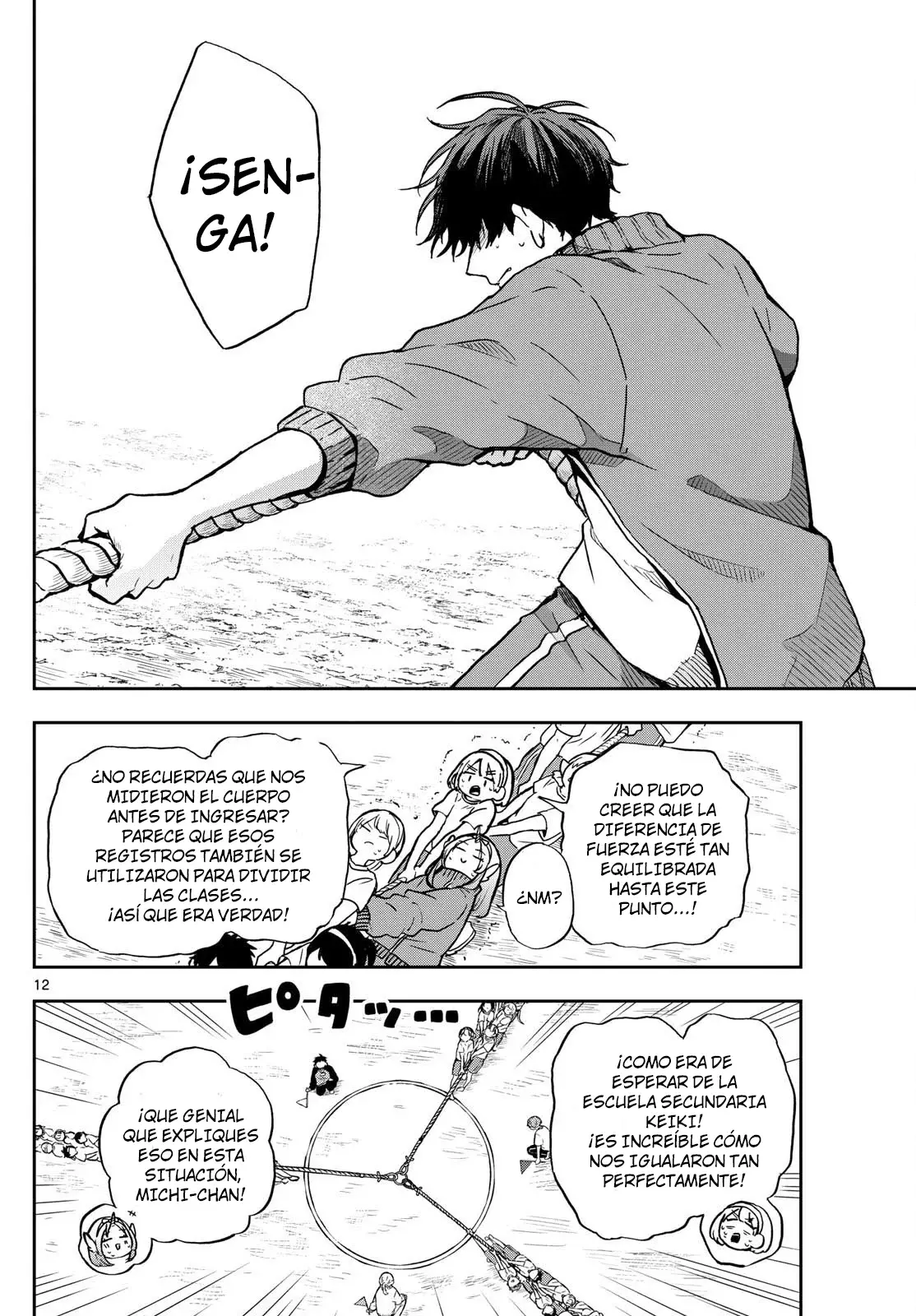 Ogami Tsumiki to Kinichijou. Capitulo 14 página 16