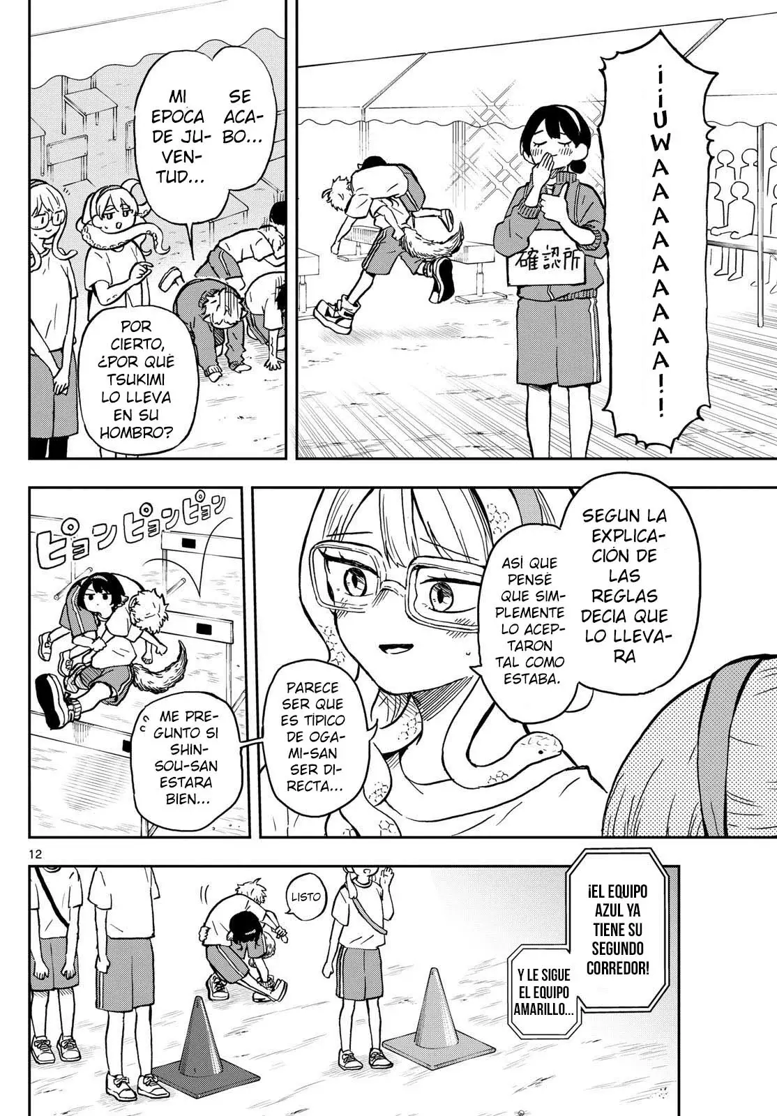 Ogami Tsumiki to Kinichijou. Capitulo 15 página 16