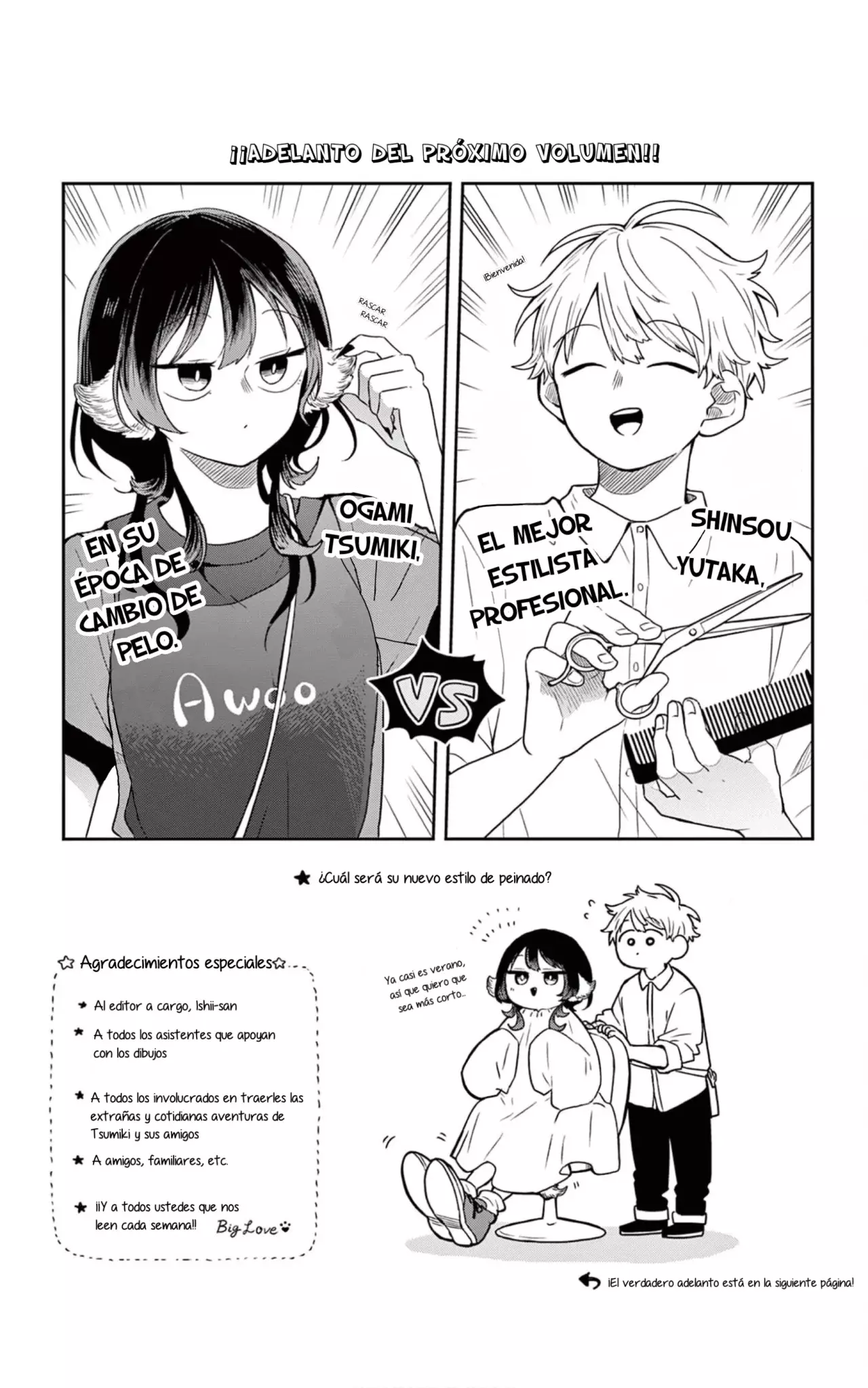 Ogami Tsumiki to Kinichijou. Capitulo 16.5: Extras del Volumen 2 página 22