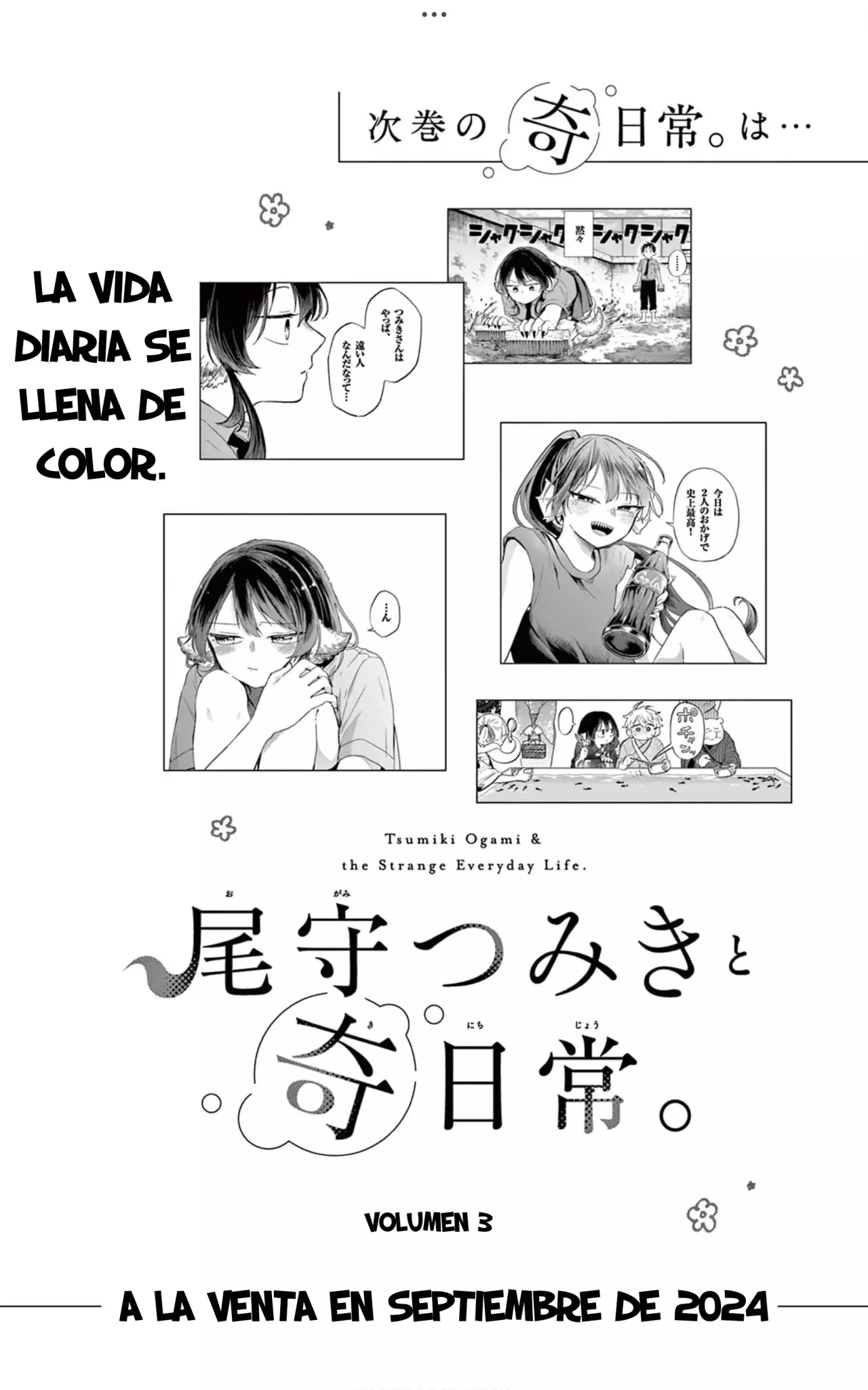 Ogami Tsumiki to Kinichijou. Capitulo 16.5: Extras del Volumen 2 página 23