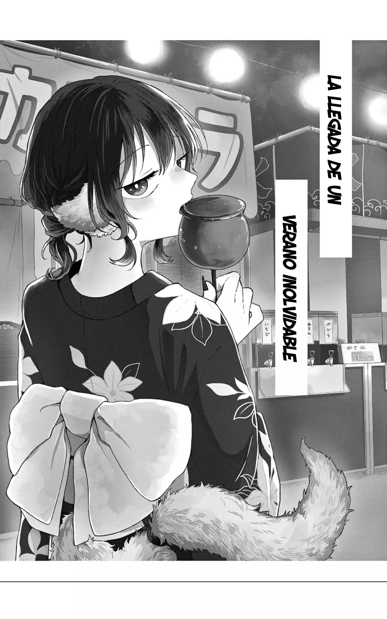 Ogami Tsumiki to Kinichijou. Capitulo 16.5: Extras del Volumen 2 página 24