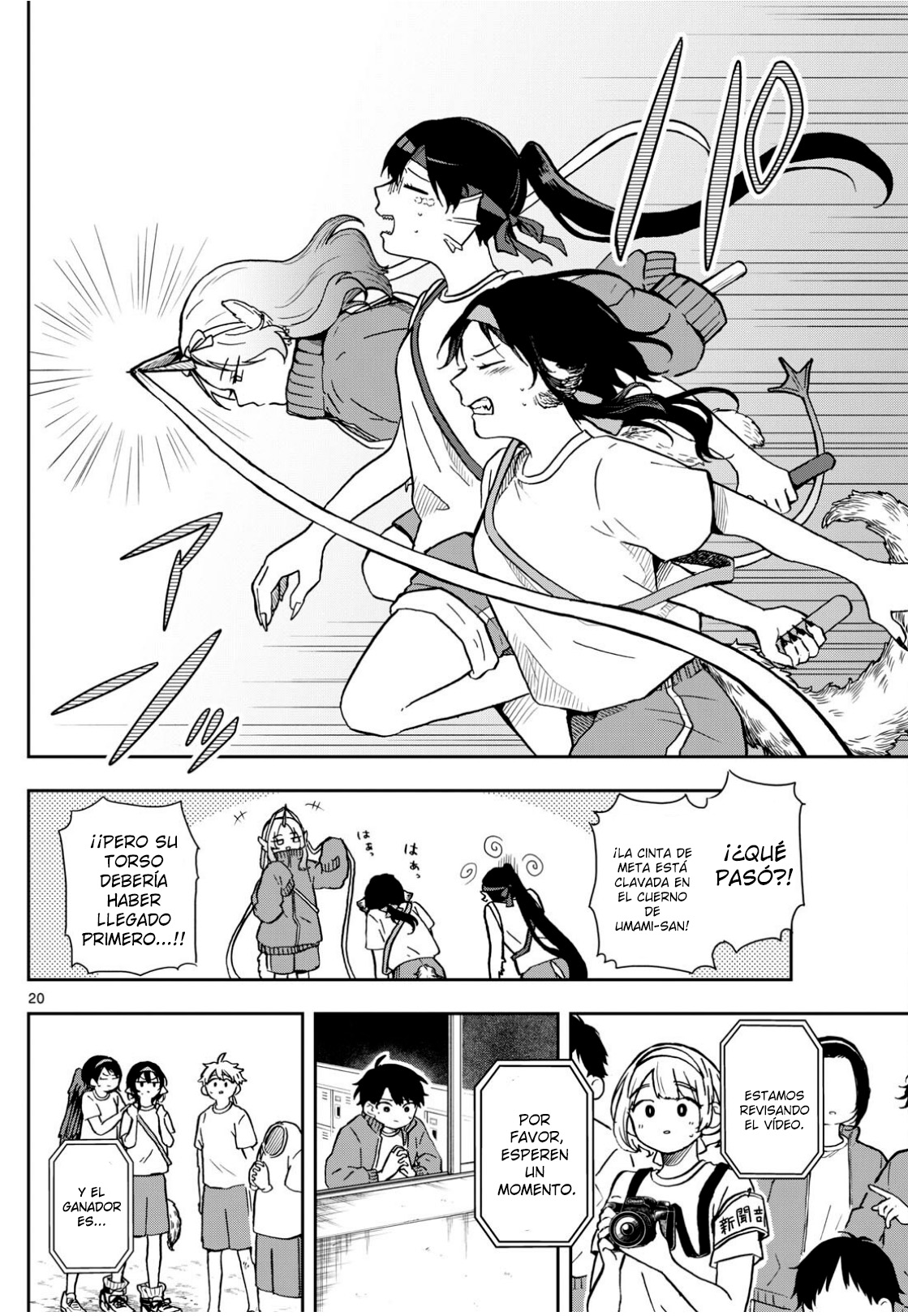 Ogami Tsumiki to Kinichijou. Capitulo 16 página 23