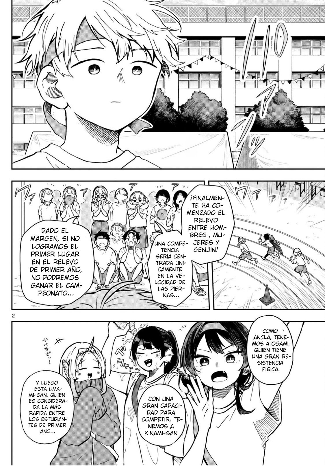 Ogami Tsumiki to Kinichijou. Capitulo 16 página 6