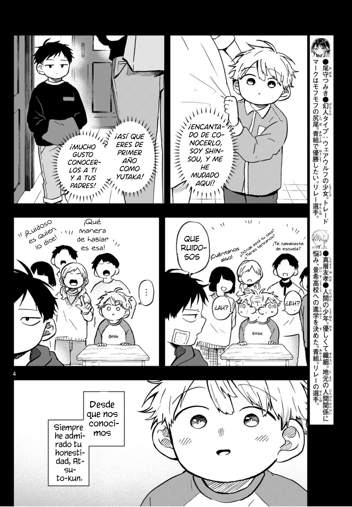 Ogami Tsumiki to Kinichijou. Capitulo 16 página 8