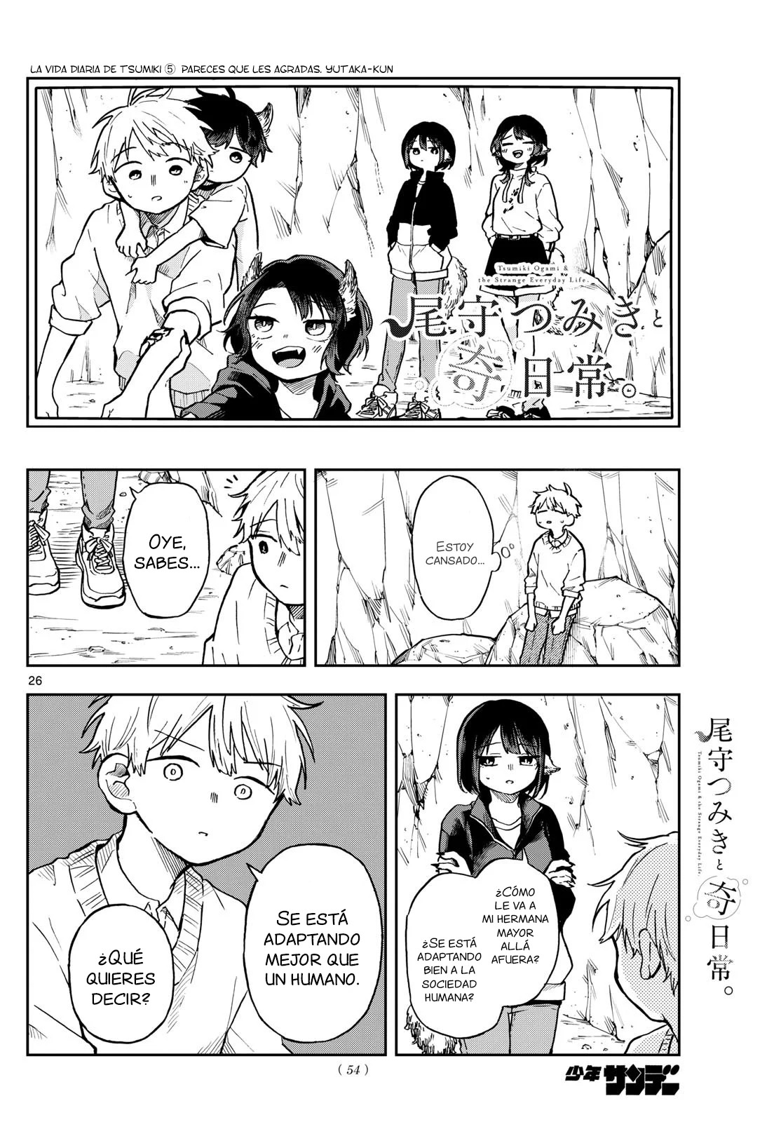 Ogami Tsumiki to Kinichijou. Capitulo 2 página 27