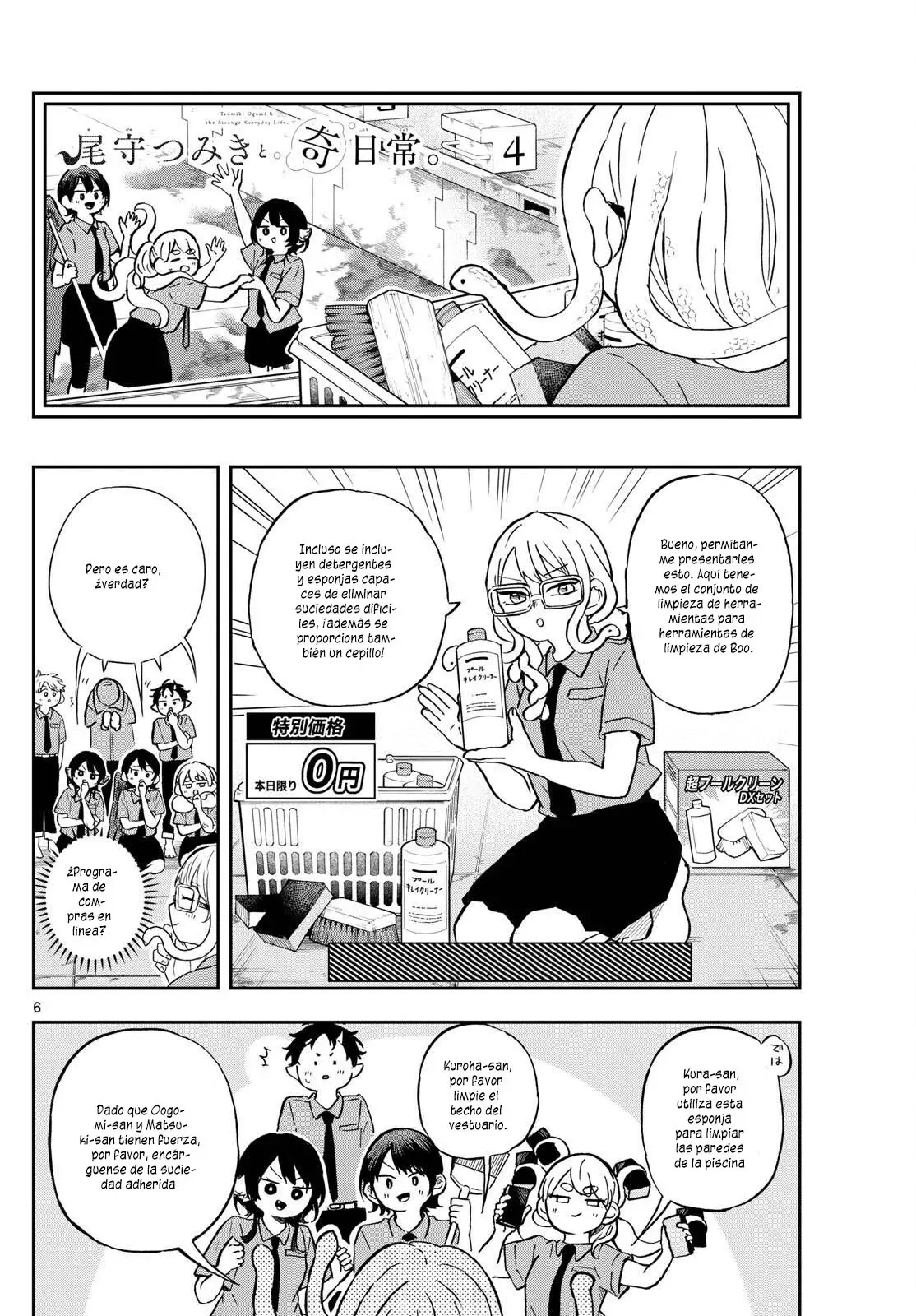 Ogami Tsumiki to Kinichijou. Capitulo 20 página 10
