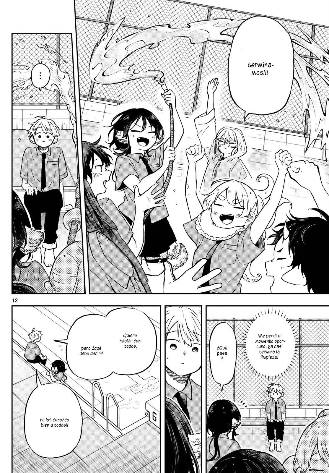 Ogami Tsumiki to Kinichijou. Capitulo 20 página 16