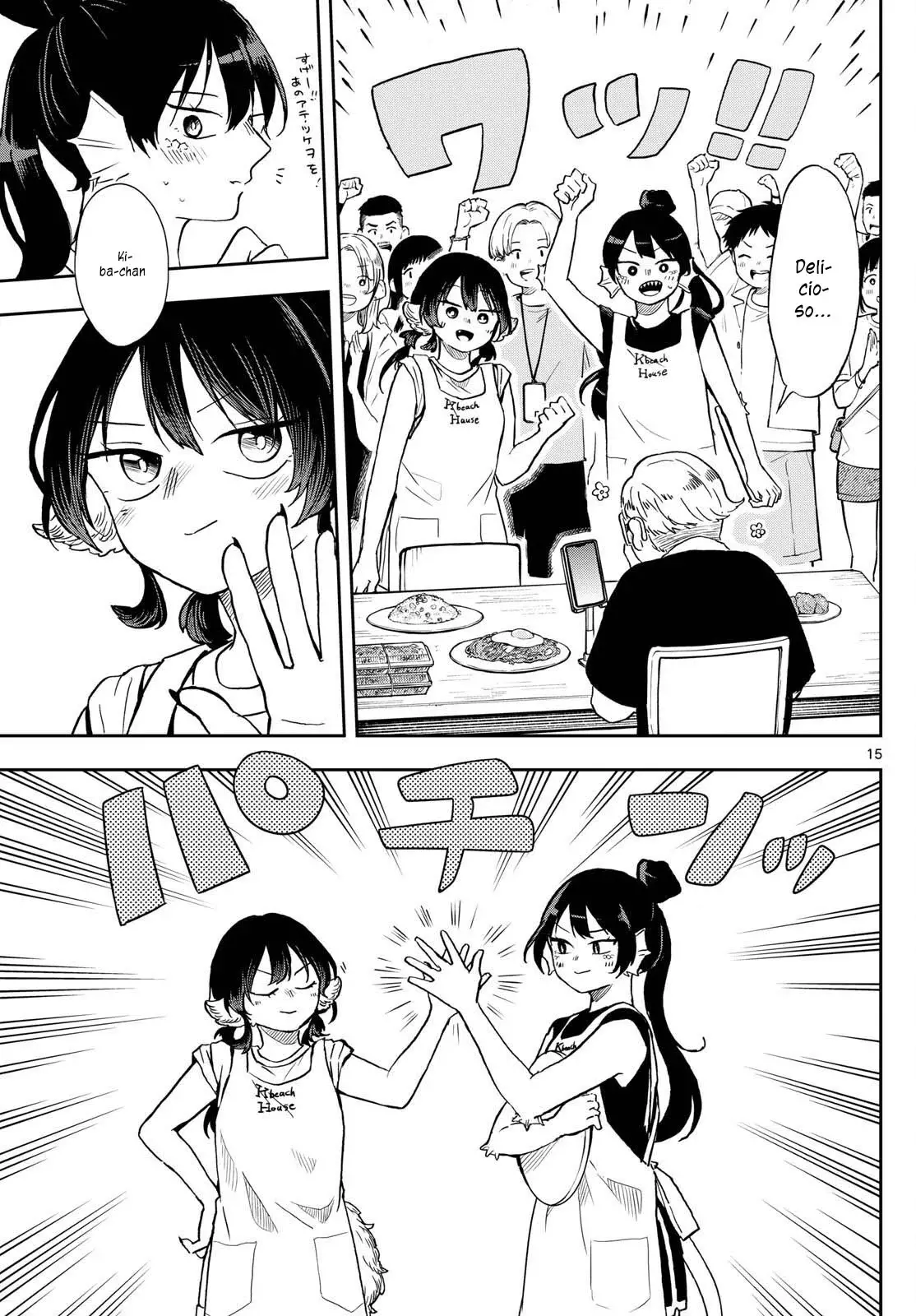 Ogami Tsumiki to Kinichijou. Capitulo 21 página 19