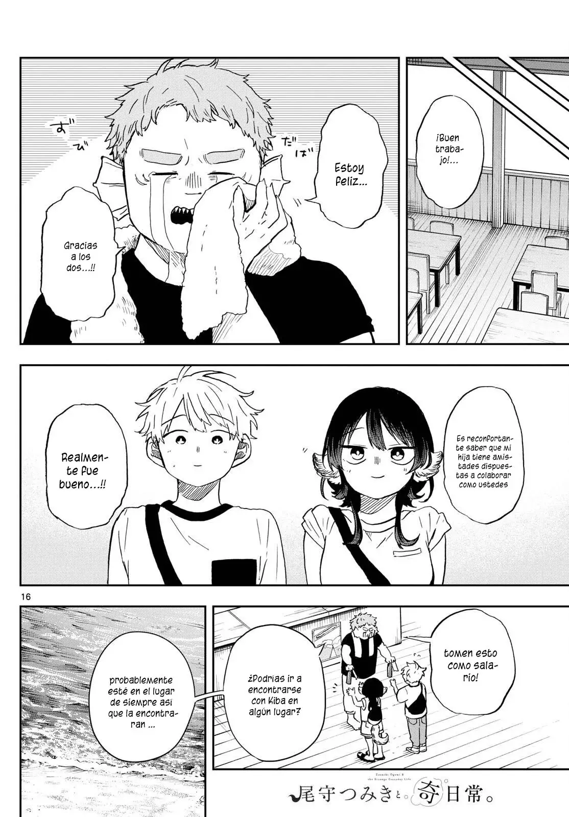 Ogami Tsumiki to Kinichijou. Capitulo 21 página 20