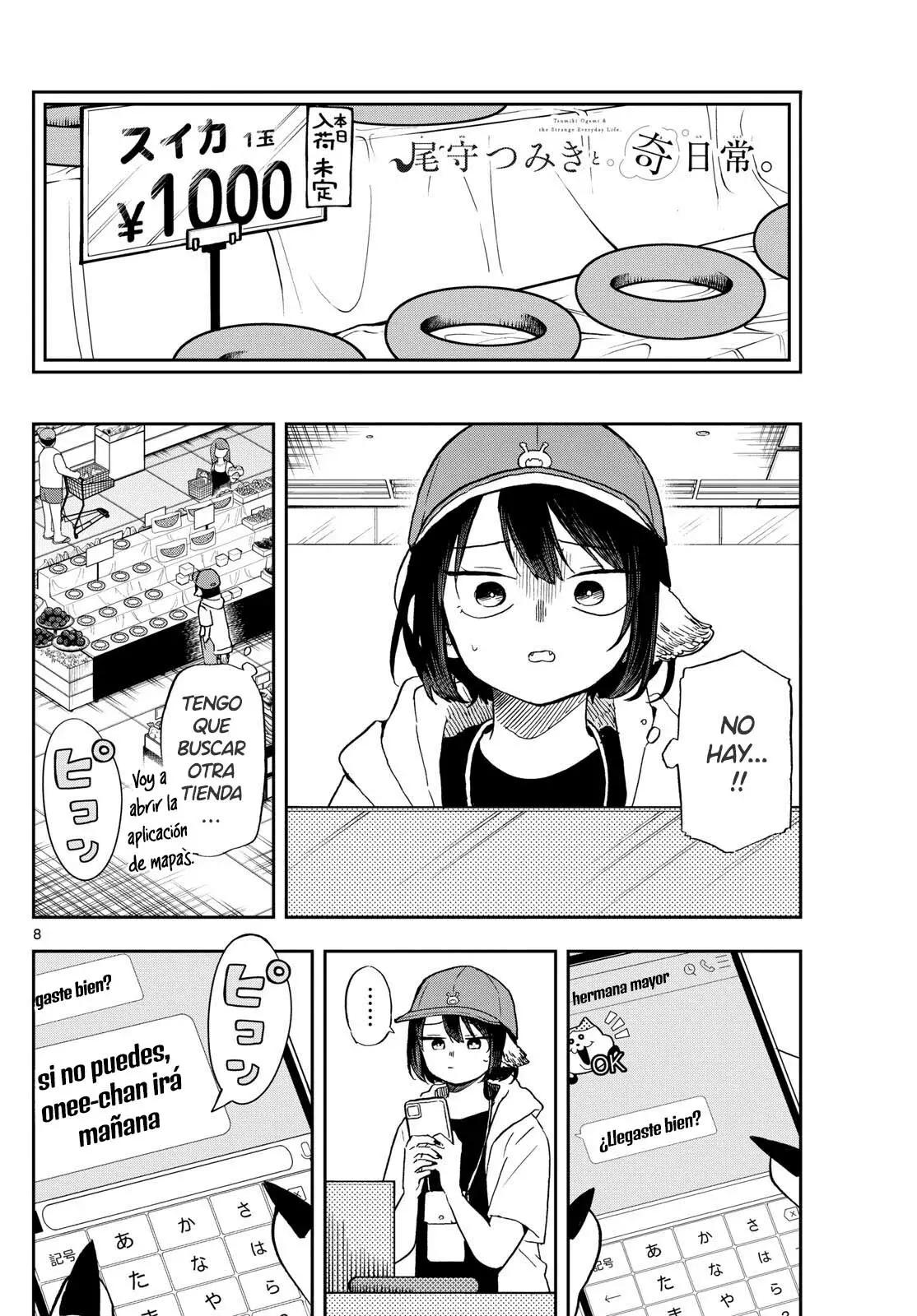 Ogami Tsumiki to Kinichijou. Capitulo 22 página 12