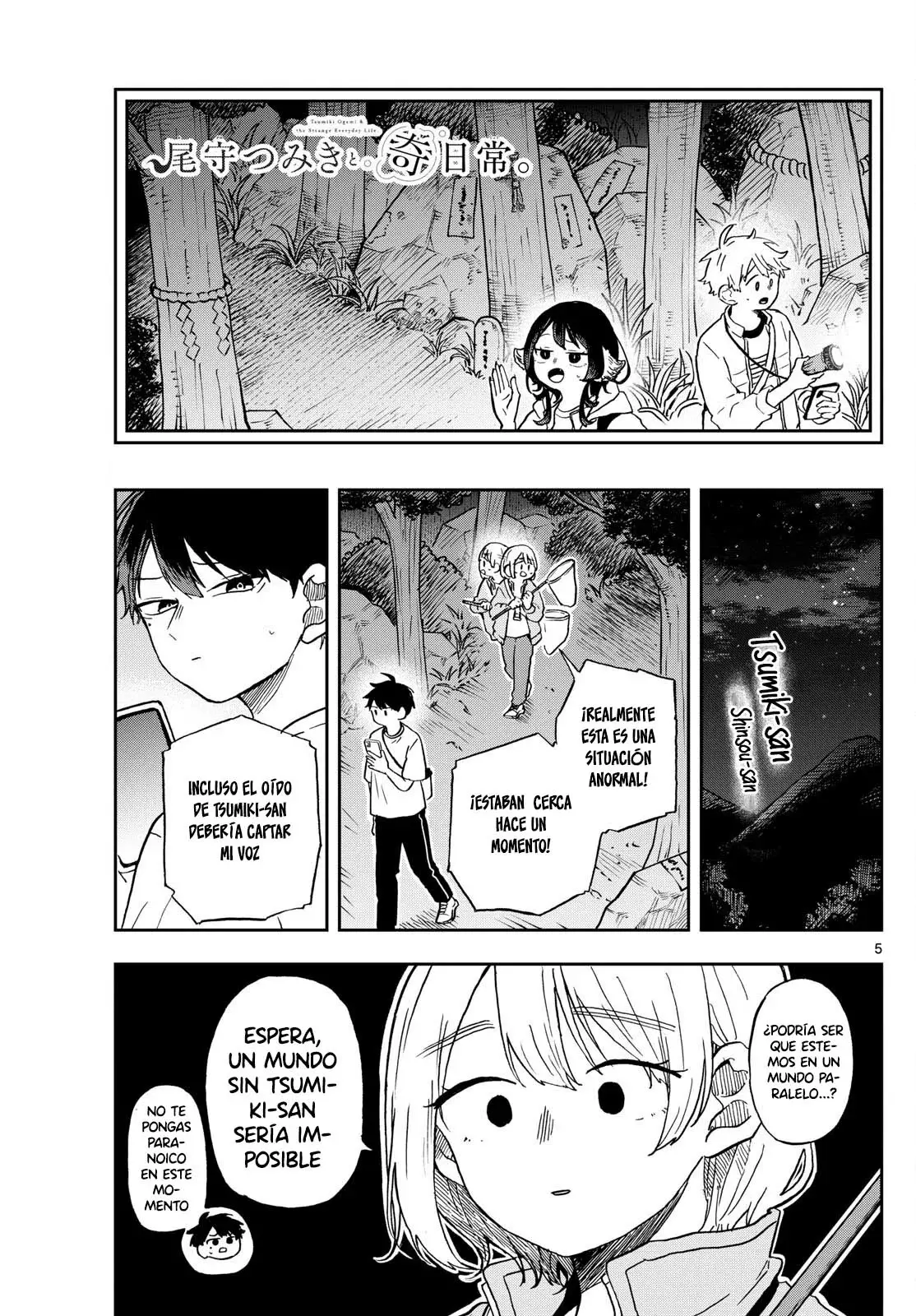 Ogami Tsumiki to Kinichijou. Capitulo 23 página 9