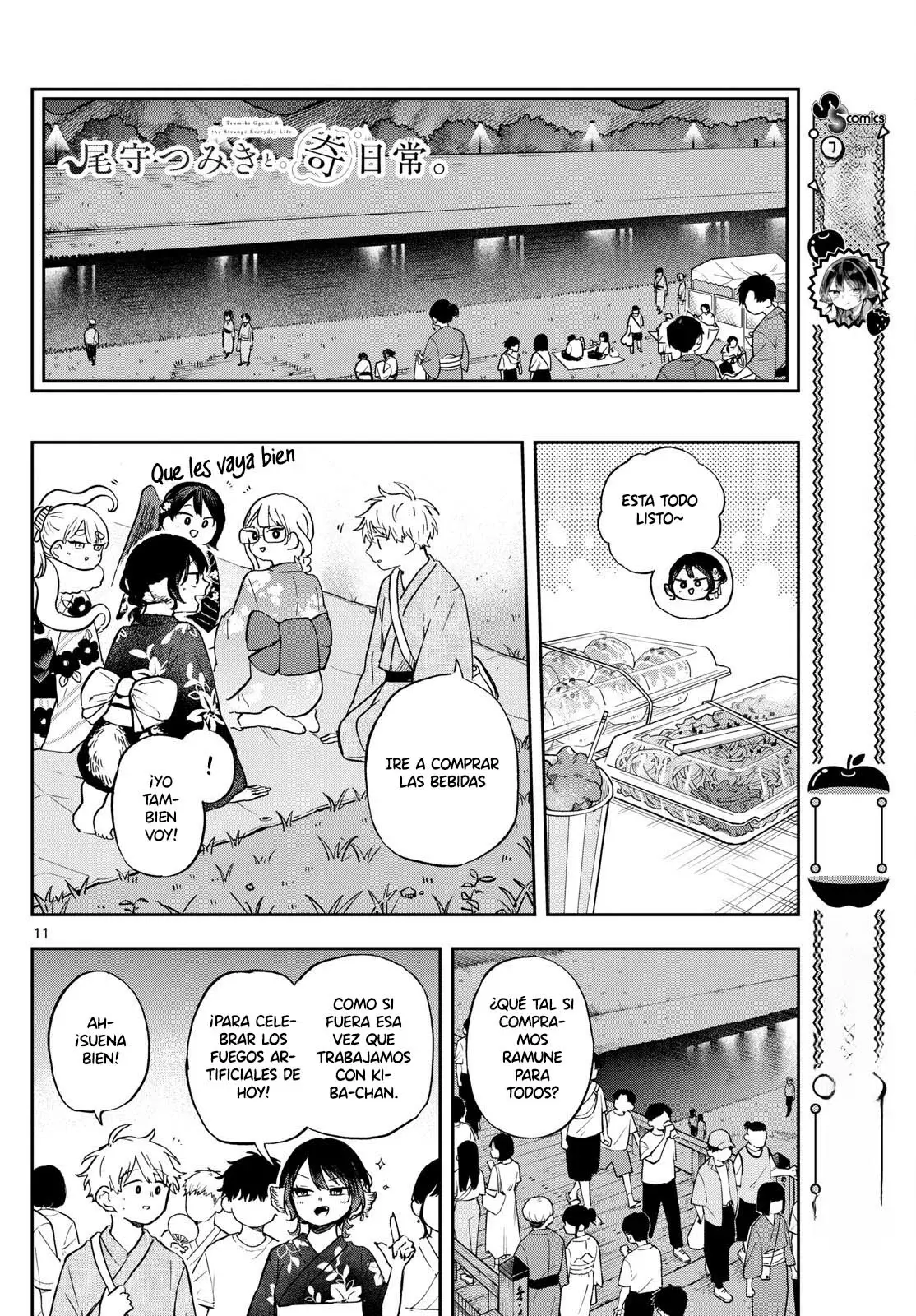 Ogami Tsumiki to Kinichijou. Capitulo 24 página 16