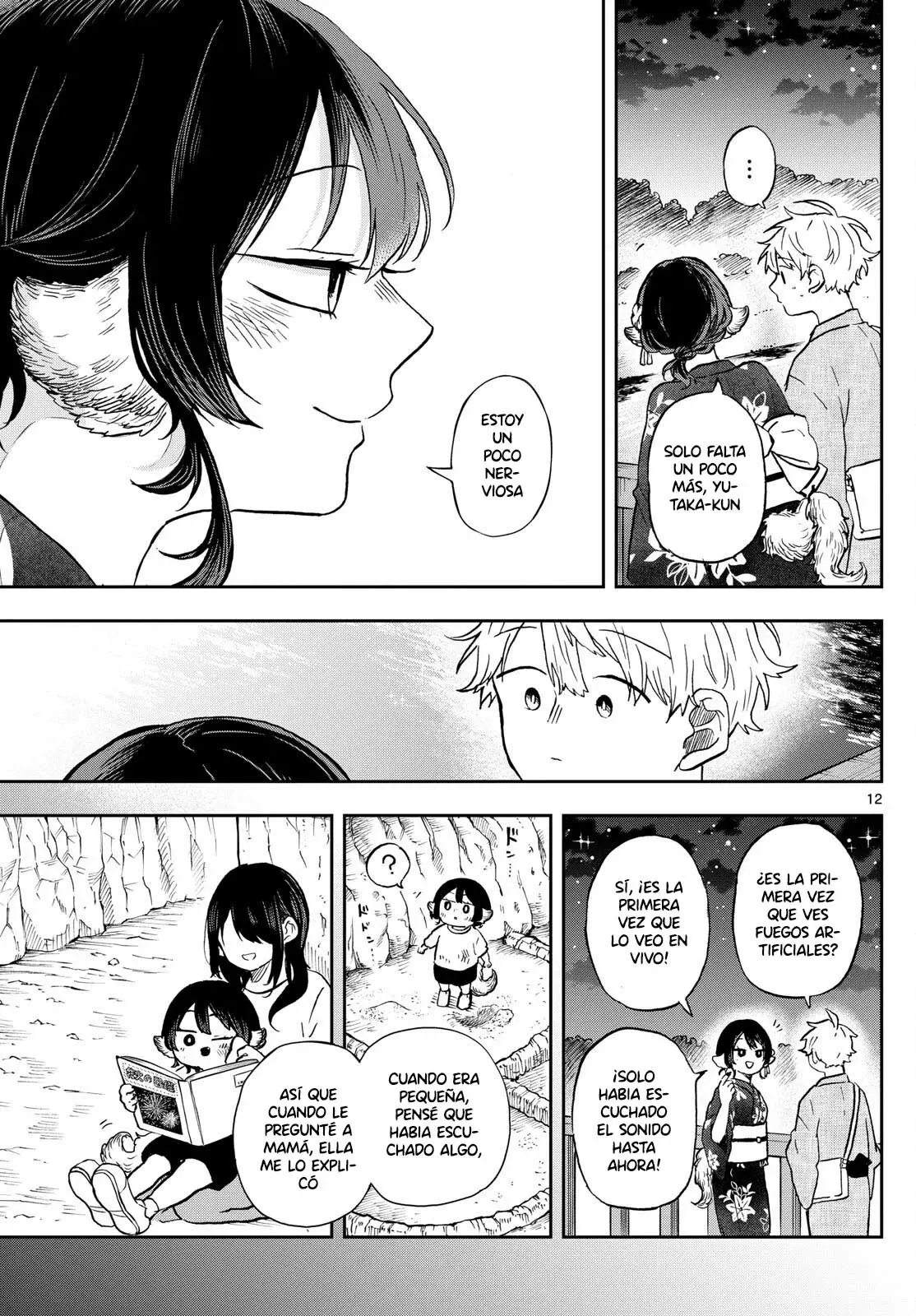 Ogami Tsumiki to Kinichijou. Capitulo 24 página 17