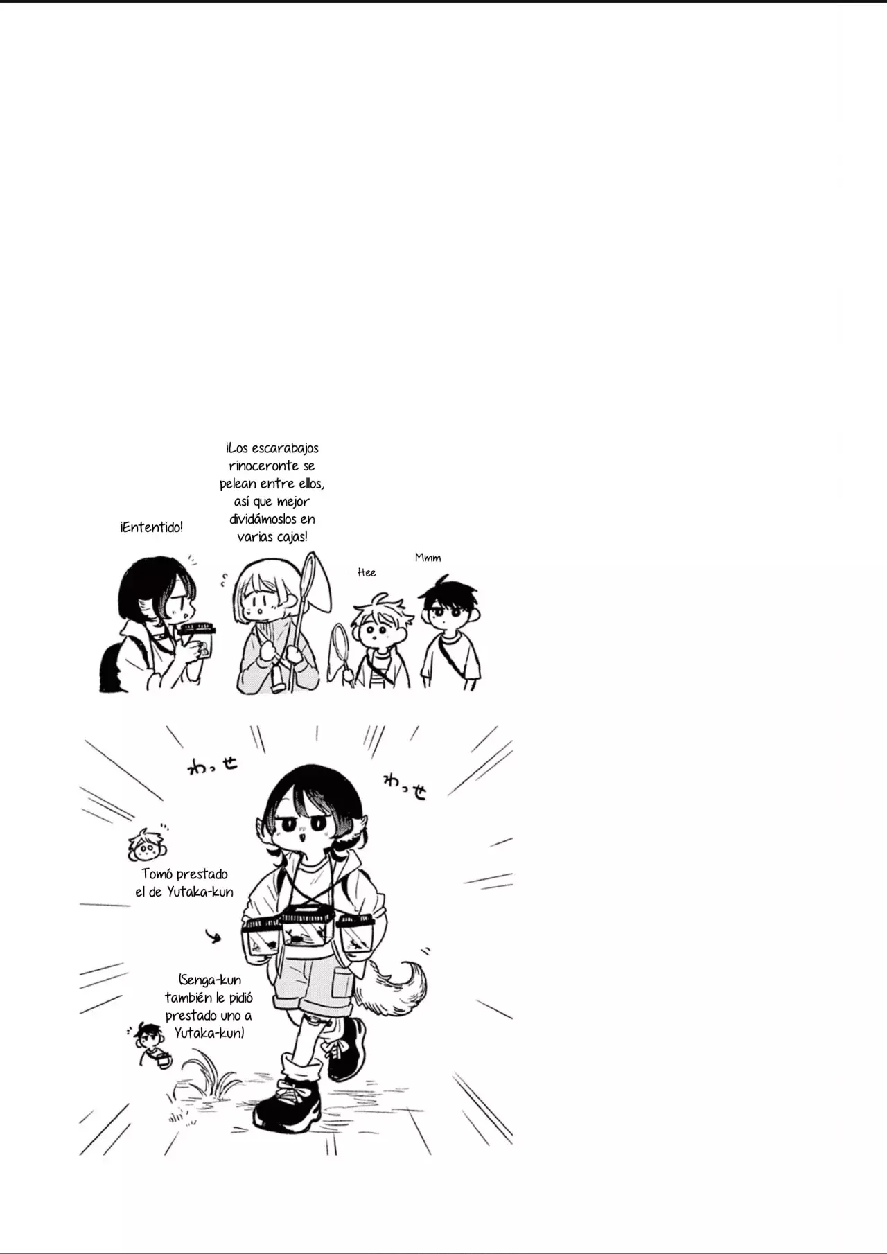 Ogami Tsumiki to Kinichijou. Capitulo 25.5: Extras del Volumen 3 página 16