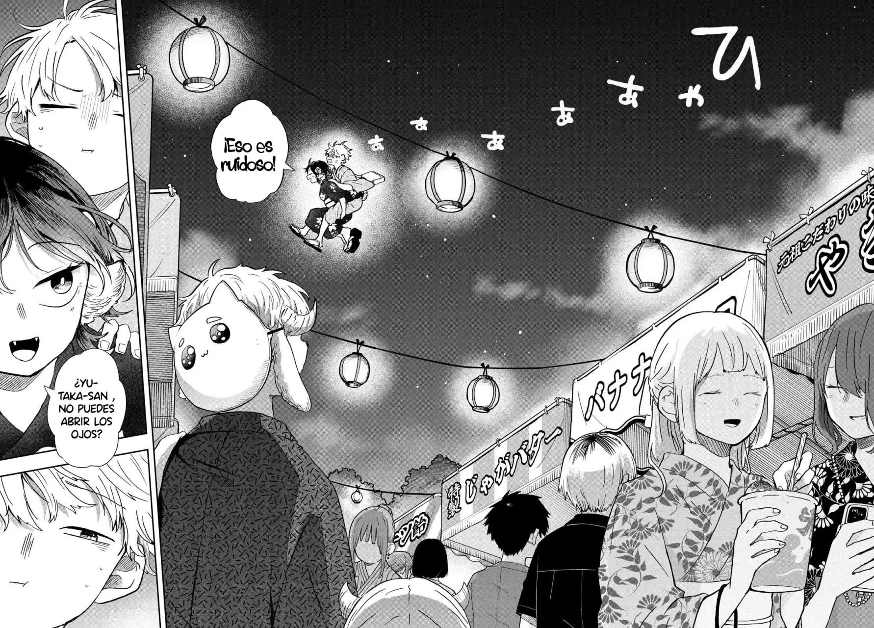 Ogami Tsumiki to Kinichijou. Capitulo 25 página 14