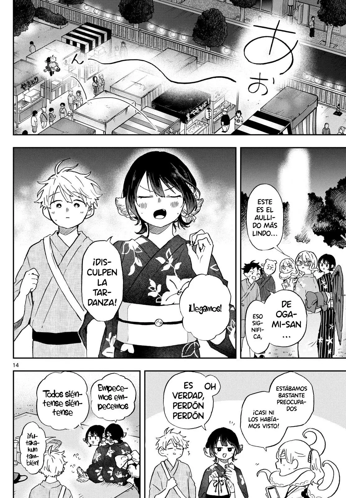 Ogami Tsumiki to Kinichijou. Capitulo 25 página 17