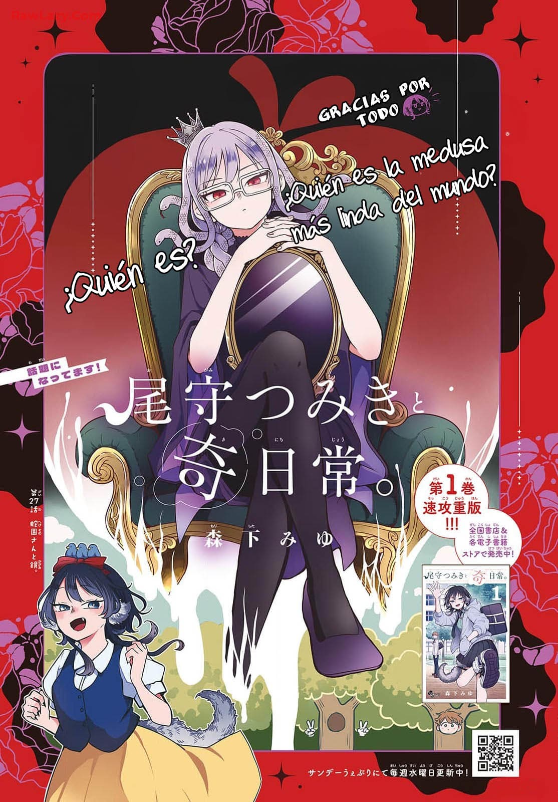Ogami Tsumiki to Kinichijou. Capitulo 27: Hebisono-san y el espejo página 4