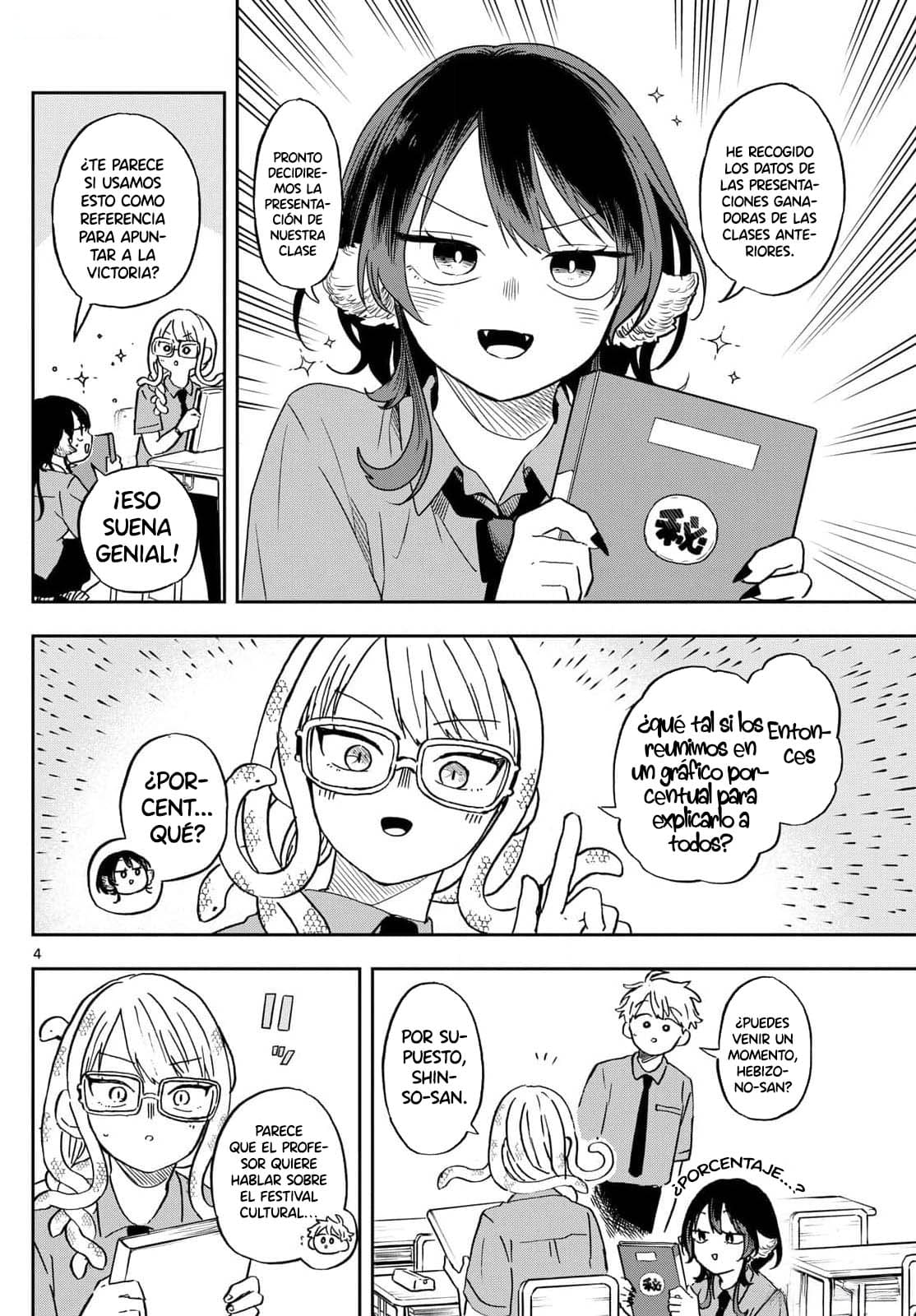 Ogami Tsumiki to Kinichijou. Capitulo 27: Hebisono-san y el espejo página 7