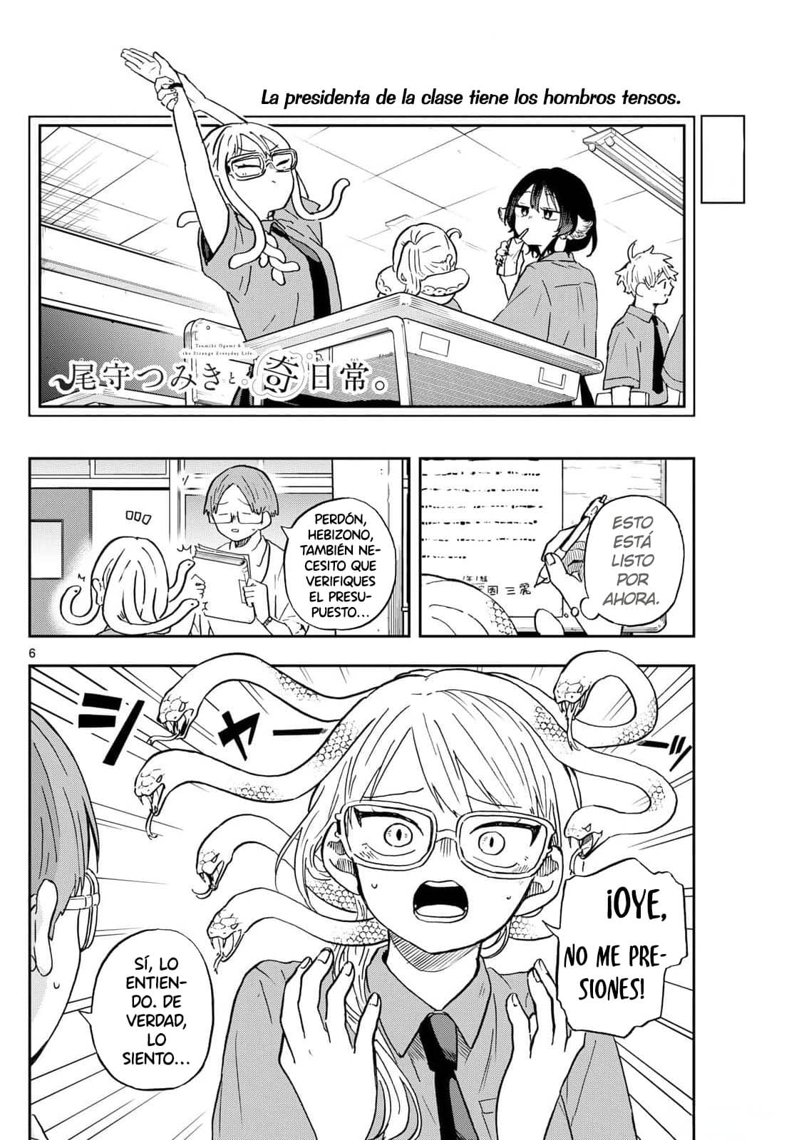 Ogami Tsumiki to Kinichijou. Capitulo 27: Hebisono-san y el espejo página 9