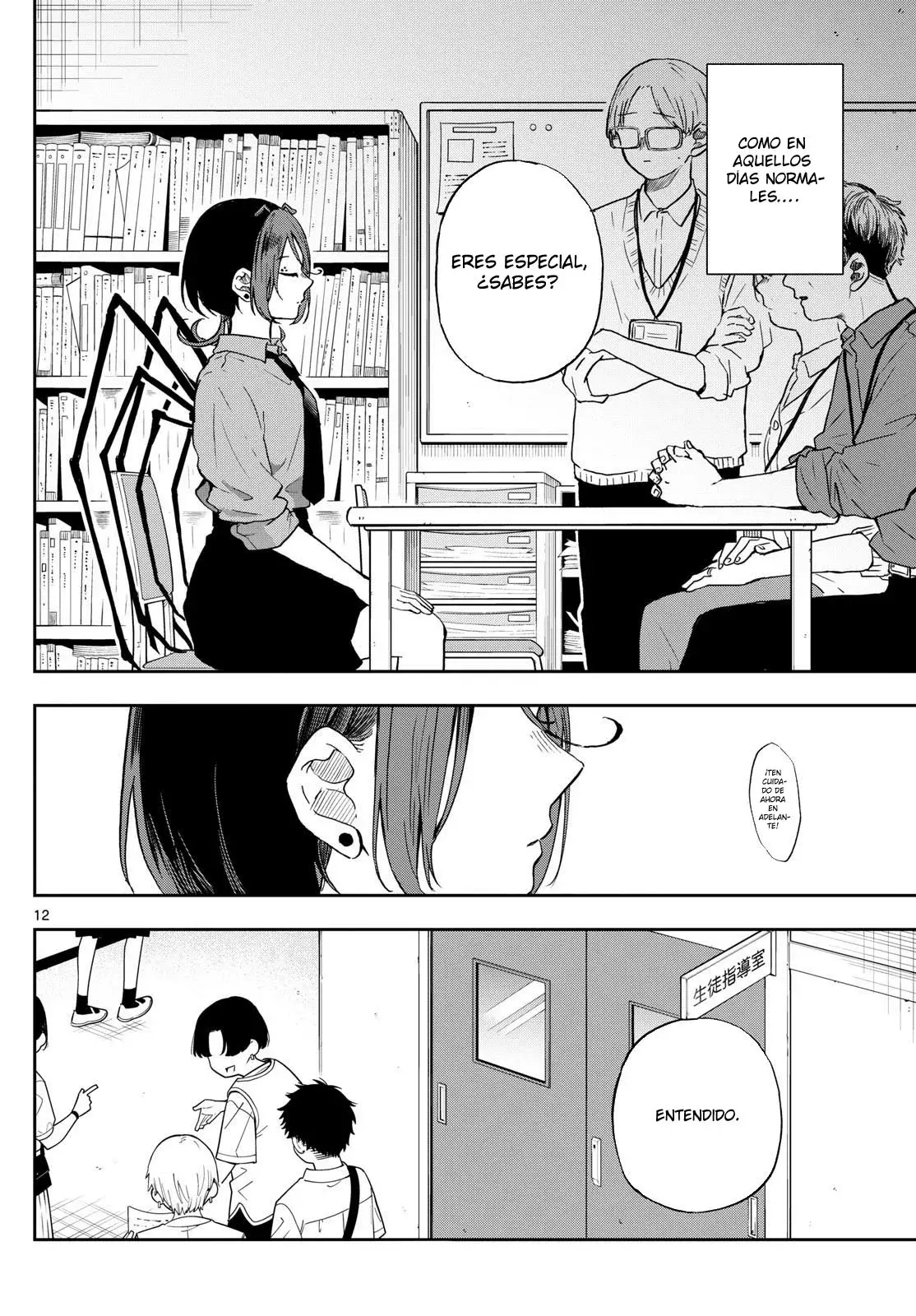 Ogami Tsumiki to Kinichijou. Capitulo 31 página 16