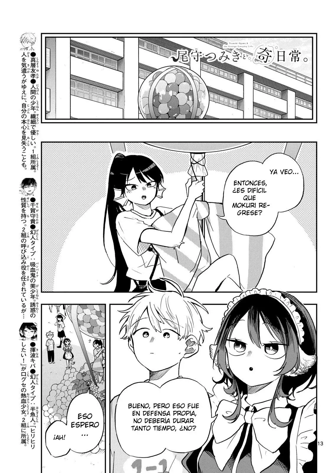 Ogami Tsumiki to Kinichijou. Capitulo 31 página 17