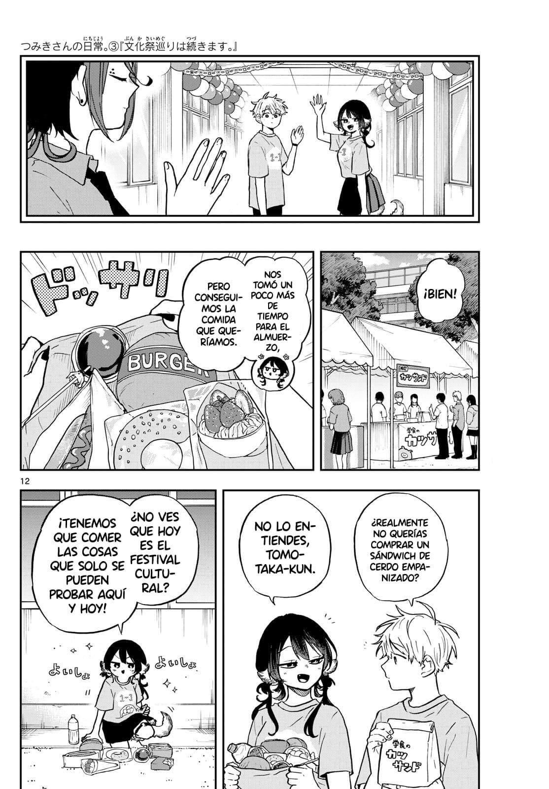Ogami Tsumiki to Kinichijou. Capitulo 33 página 15