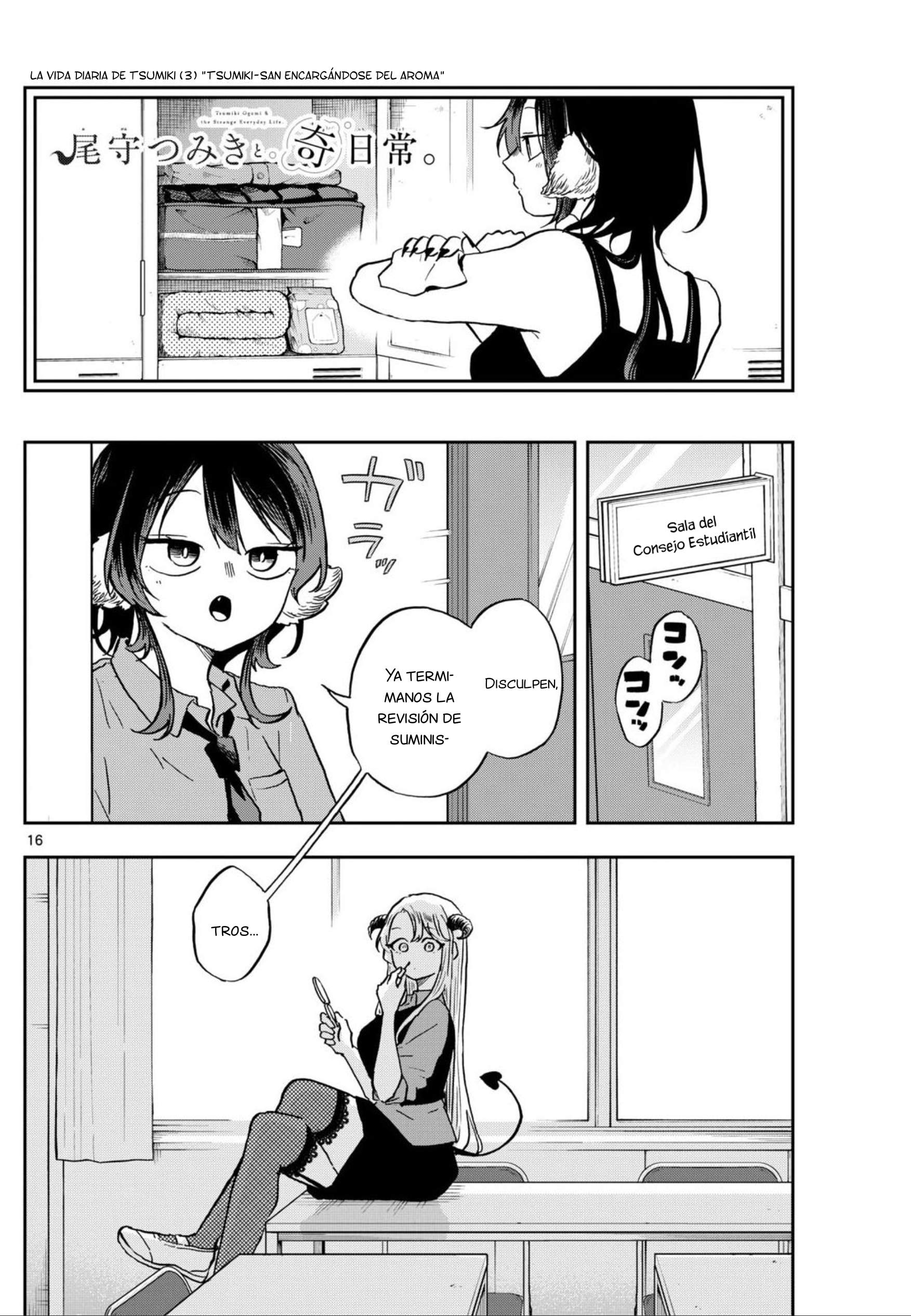Ogami Tsumiki to Kinichijou. Capitulo 35 página 18