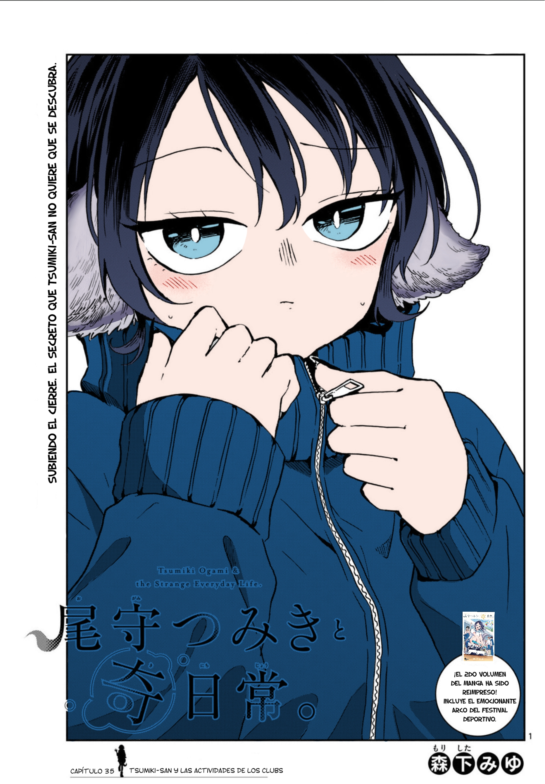 Ogami Tsumiki to Kinichijou. Capitulo 35 página 2
