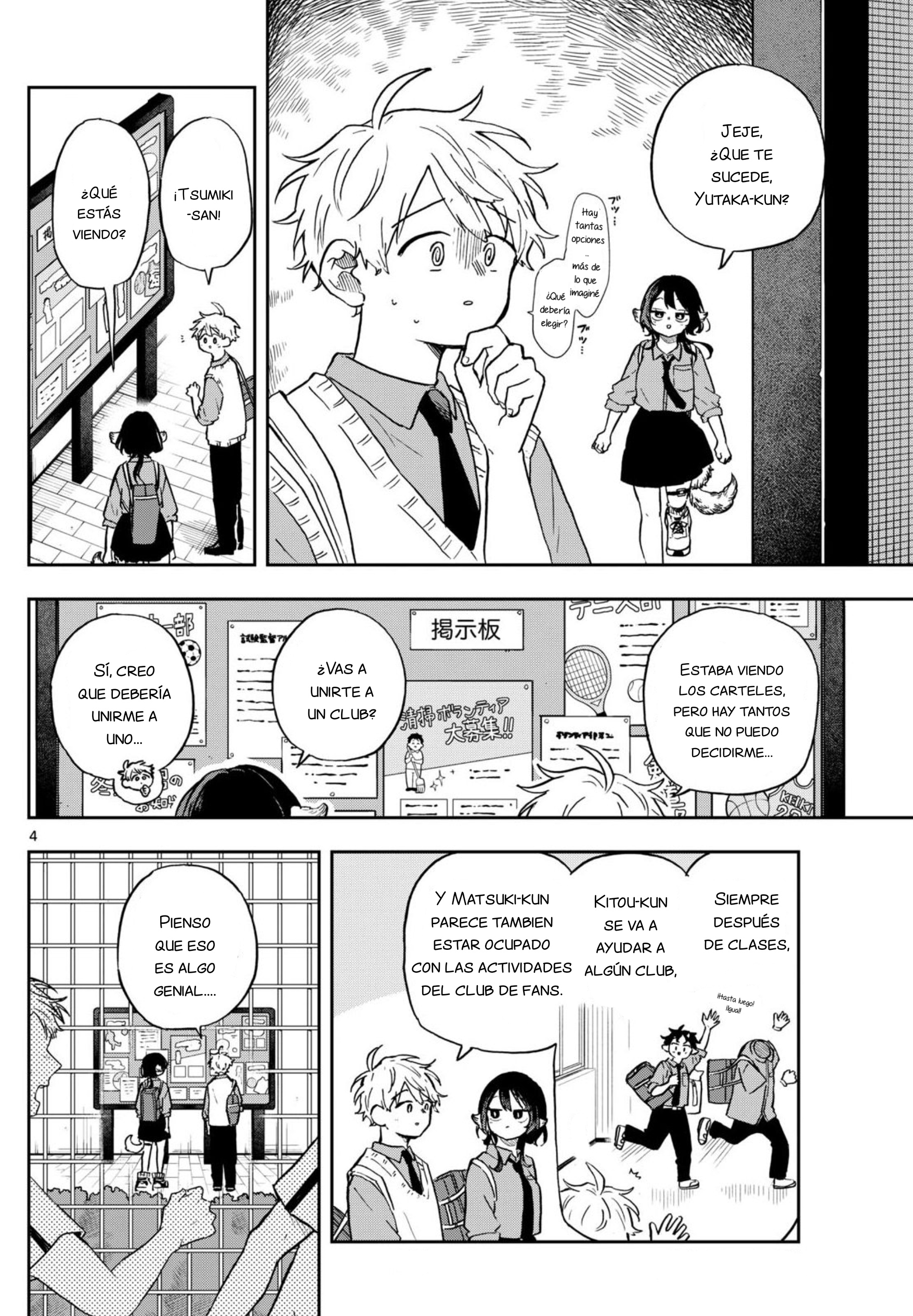 Ogami Tsumiki to Kinichijou. Capitulo 35 página 6