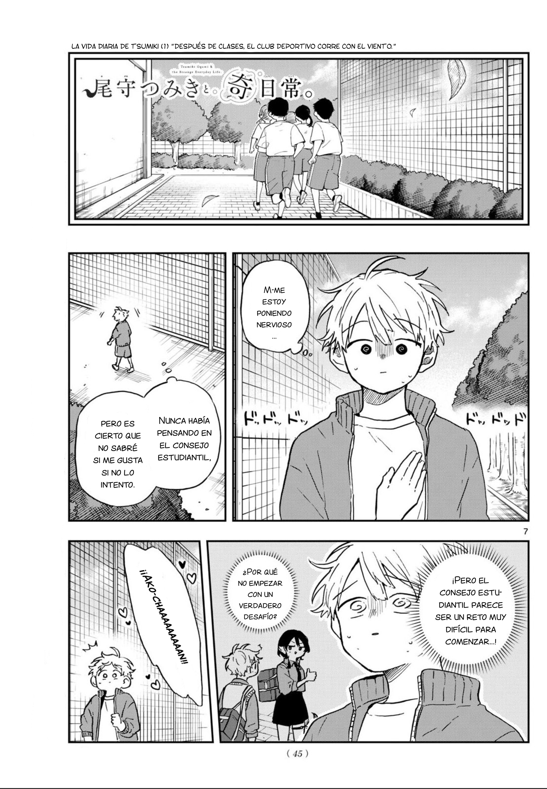 Ogami Tsumiki to Kinichijou. Capitulo 35 página 9