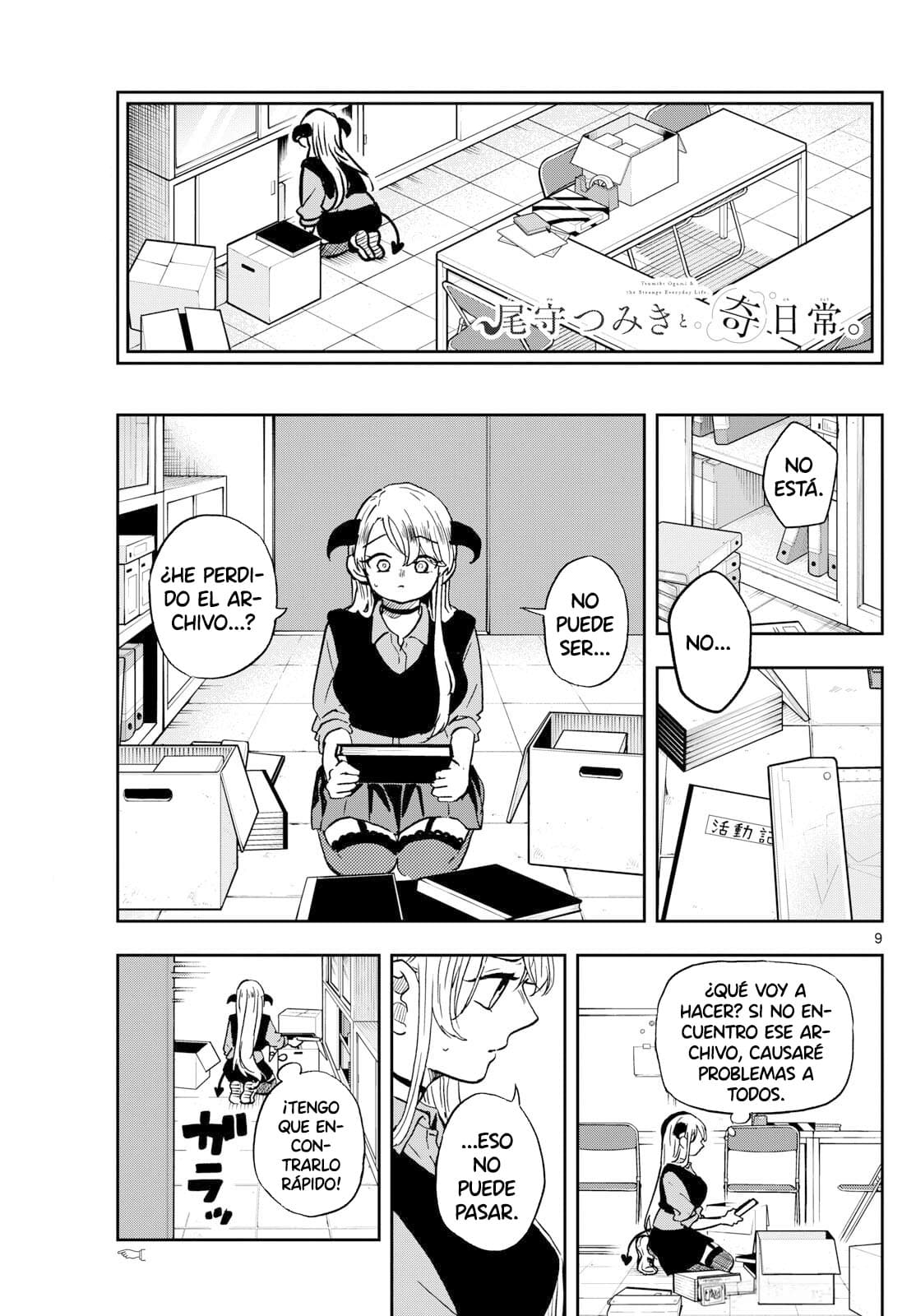 Ogami Tsumiki to Kinichijou. Capitulo 36 página 13