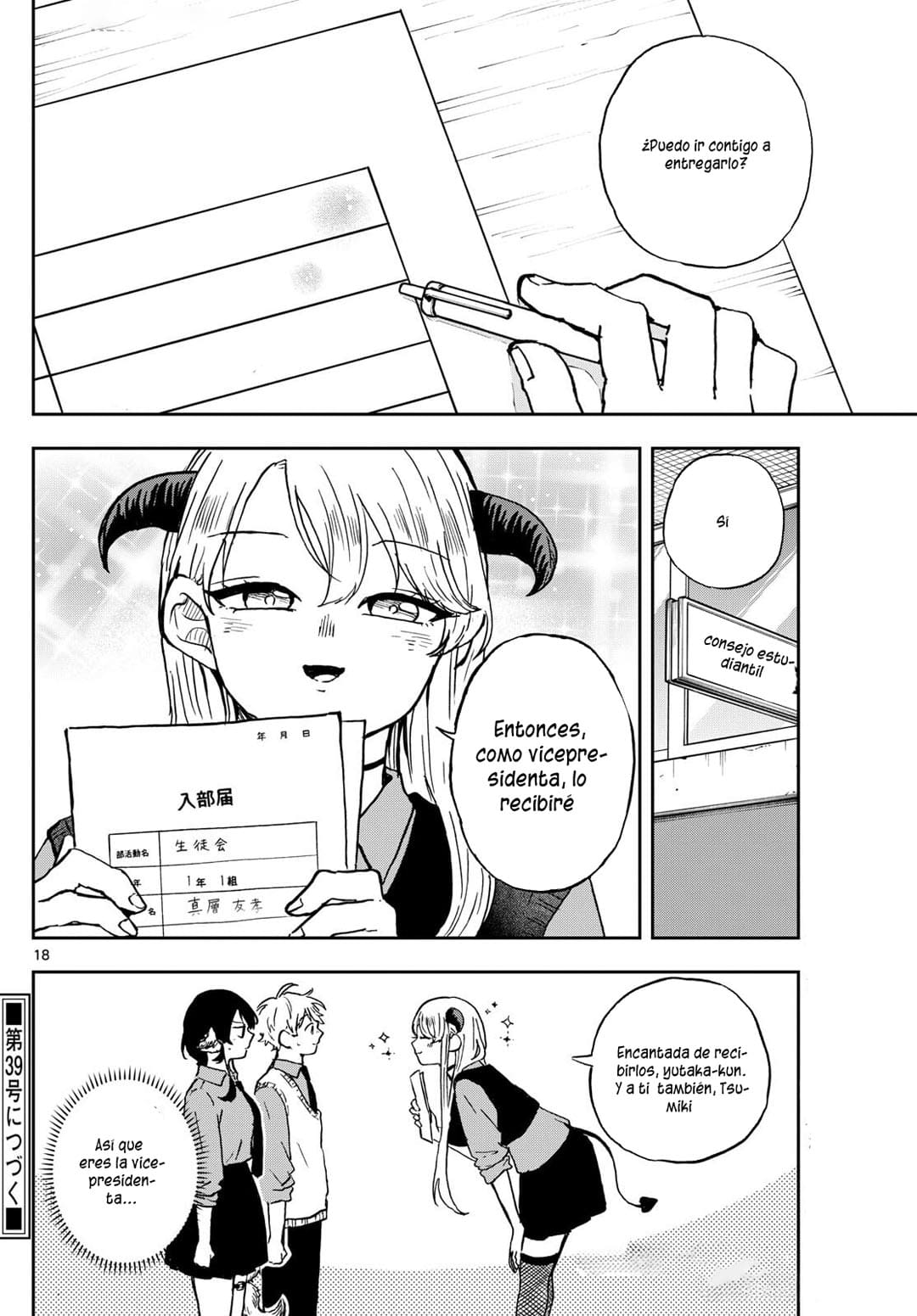 Ogami Tsumiki to Kinichijou. Capitulo 36 página 22