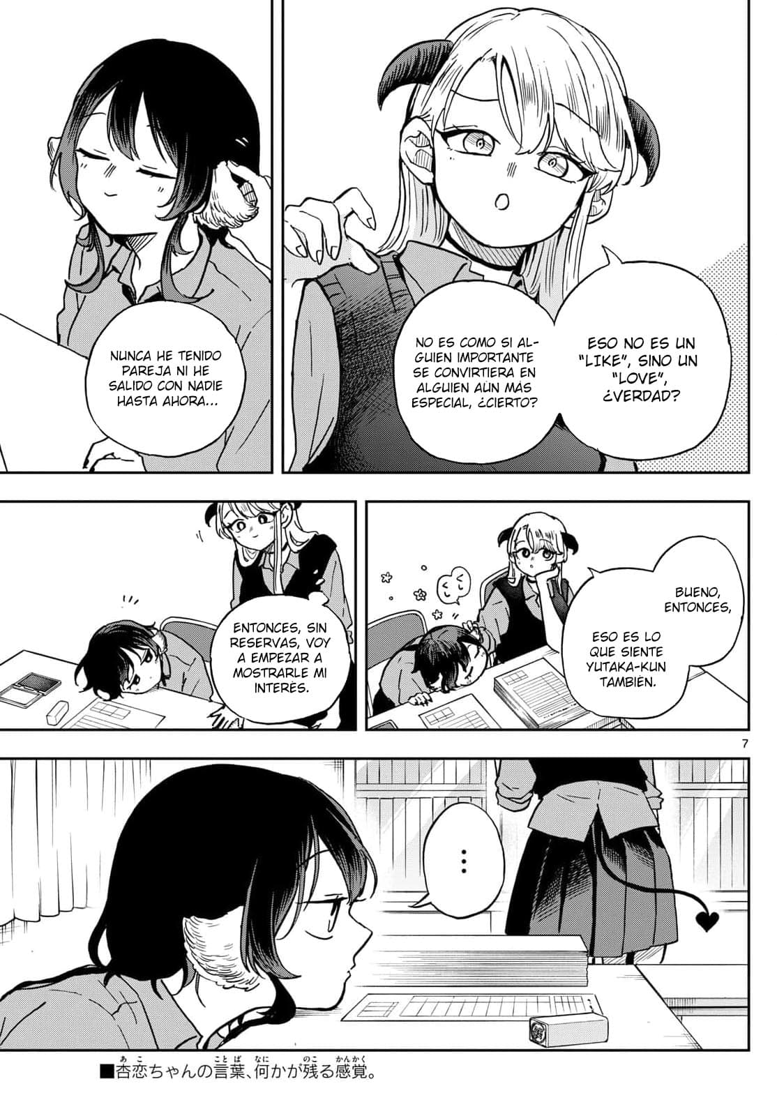 Ogami Tsumiki to Kinichijou. Capitulo 37: Yumenaka senpai y la adivinación amorosa página 11