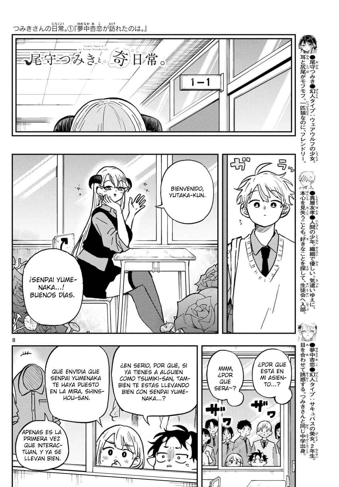 Ogami Tsumiki to Kinichijou. Capitulo 37: Yumenaka senpai y la adivinación amorosa página 12