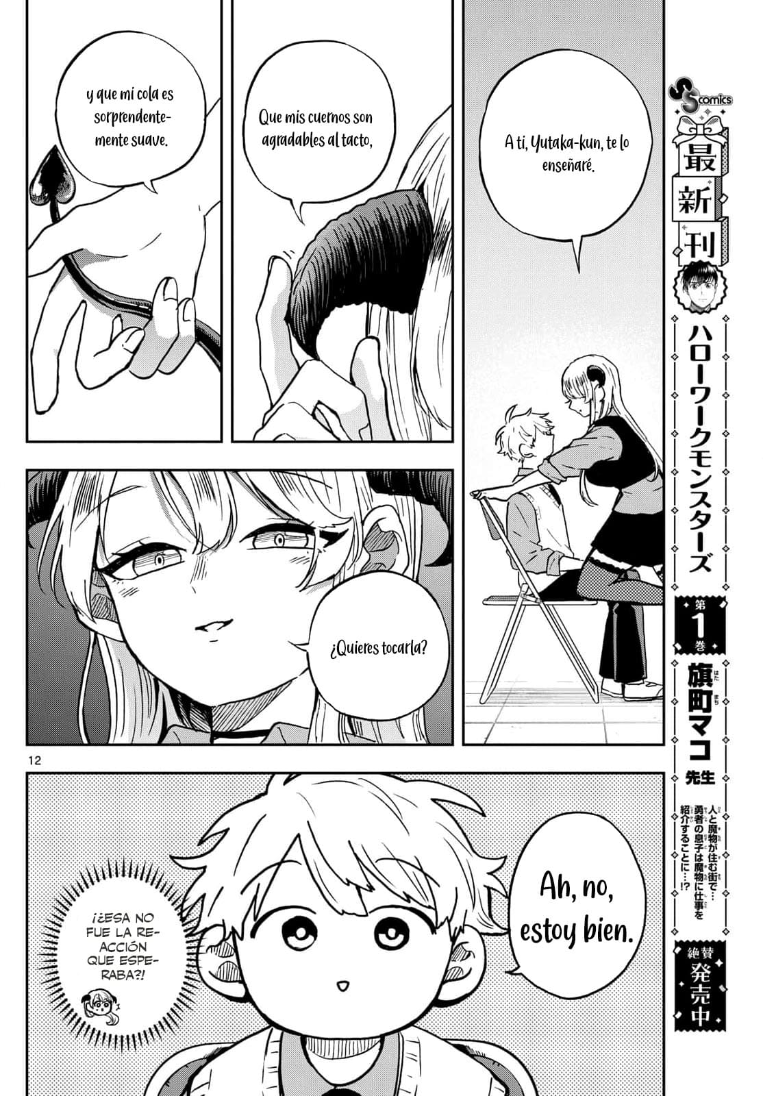 Ogami Tsumiki to Kinichijou. Capitulo 37: Yumenaka senpai y la adivinación amorosa página 16