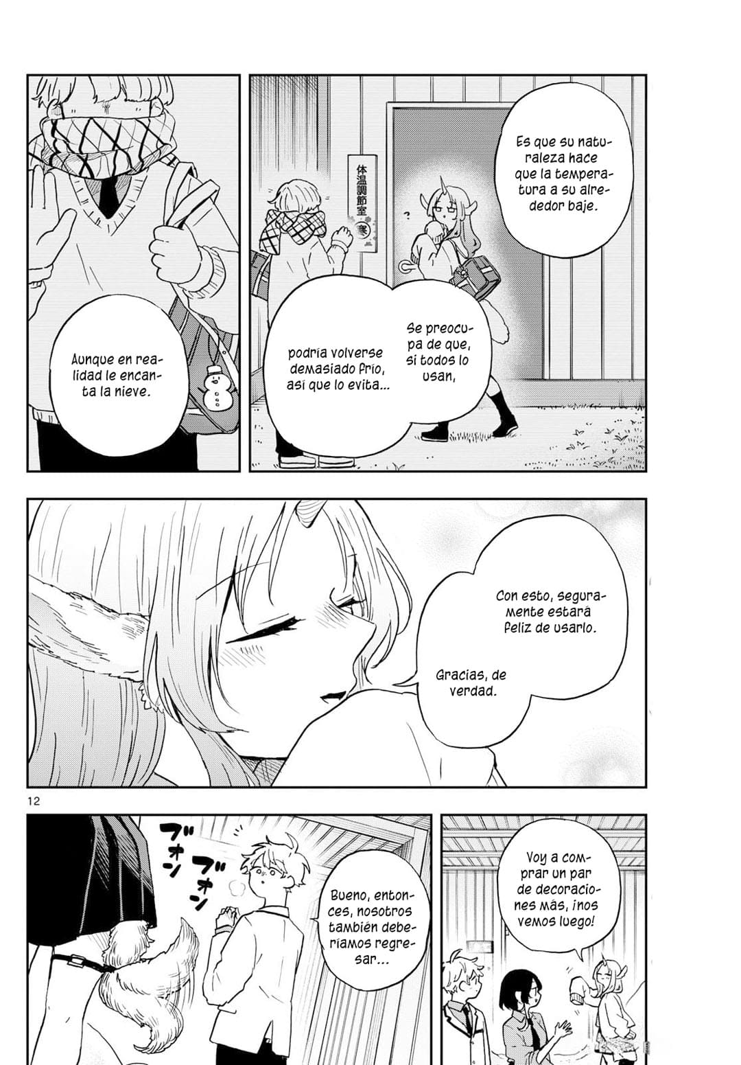 Ogami Tsumiki to Kinichijou. Capitulo 38 página 15