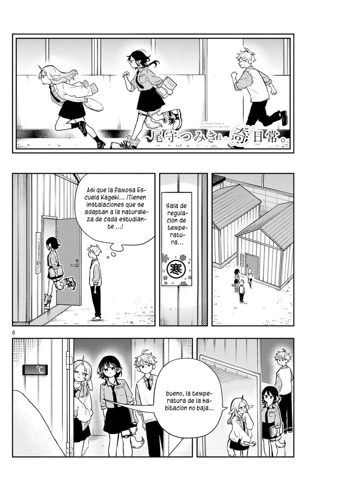 Ogami Tsumiki to Kinichijou. Capitulo 38 página 9