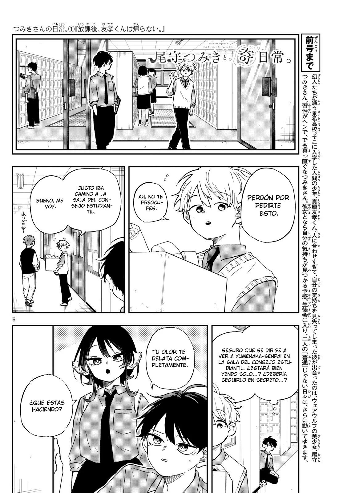 Ogami Tsumiki to Kinichijou. Capitulo 39 página 10