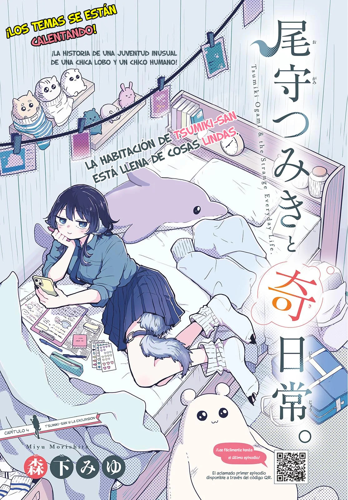Ogami Tsumiki to Kinichijou. Capitulo 4 página 2