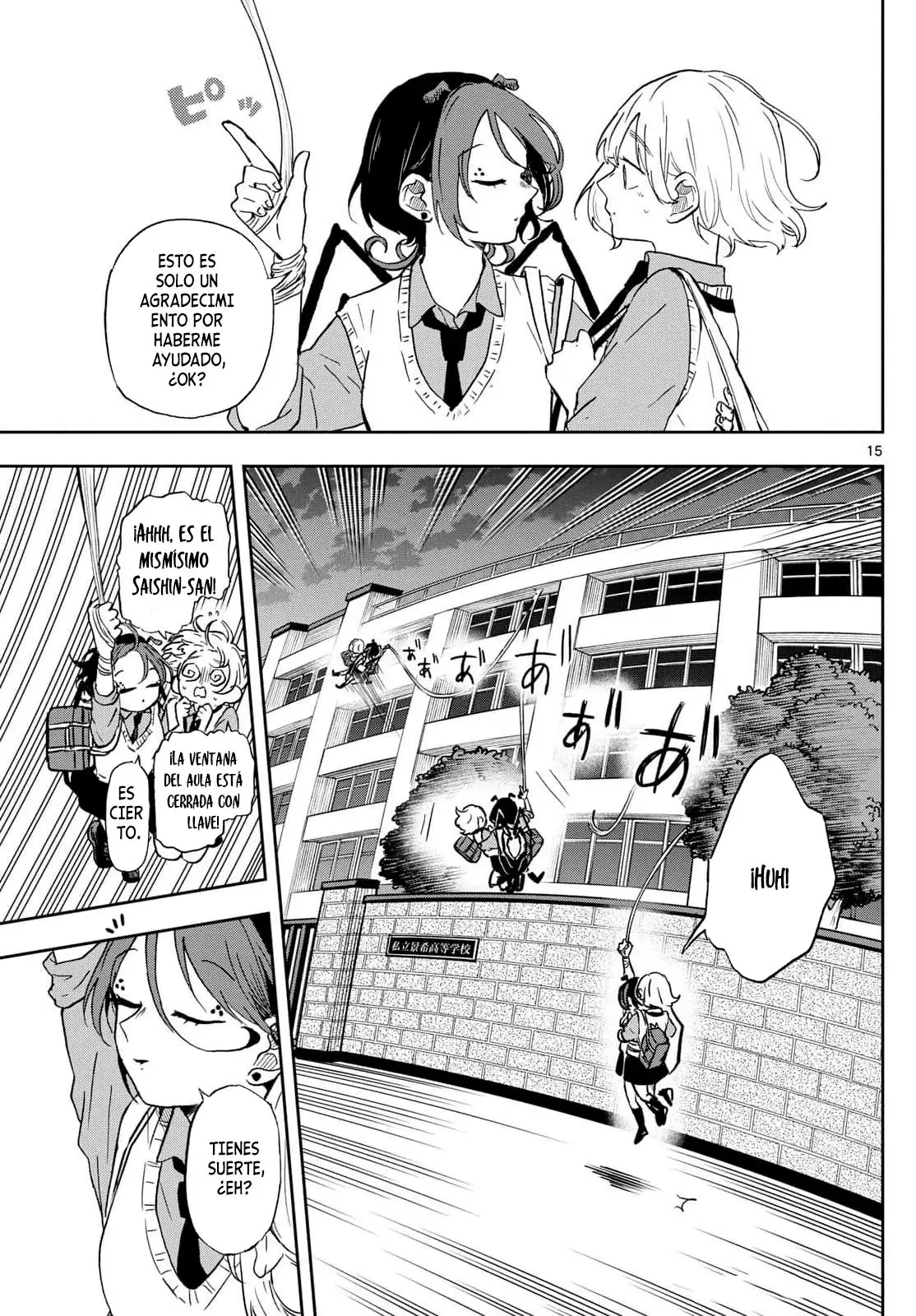 Ogami Tsumiki to Kinichijou. Capitulo 40 página 19