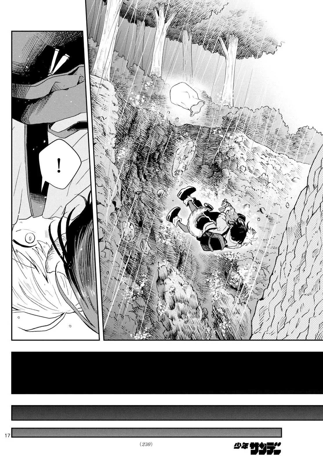 Ogami Tsumiki to Kinichijou. Capitulo 42: Tsumiki-san y las actividades al aire libre página 19