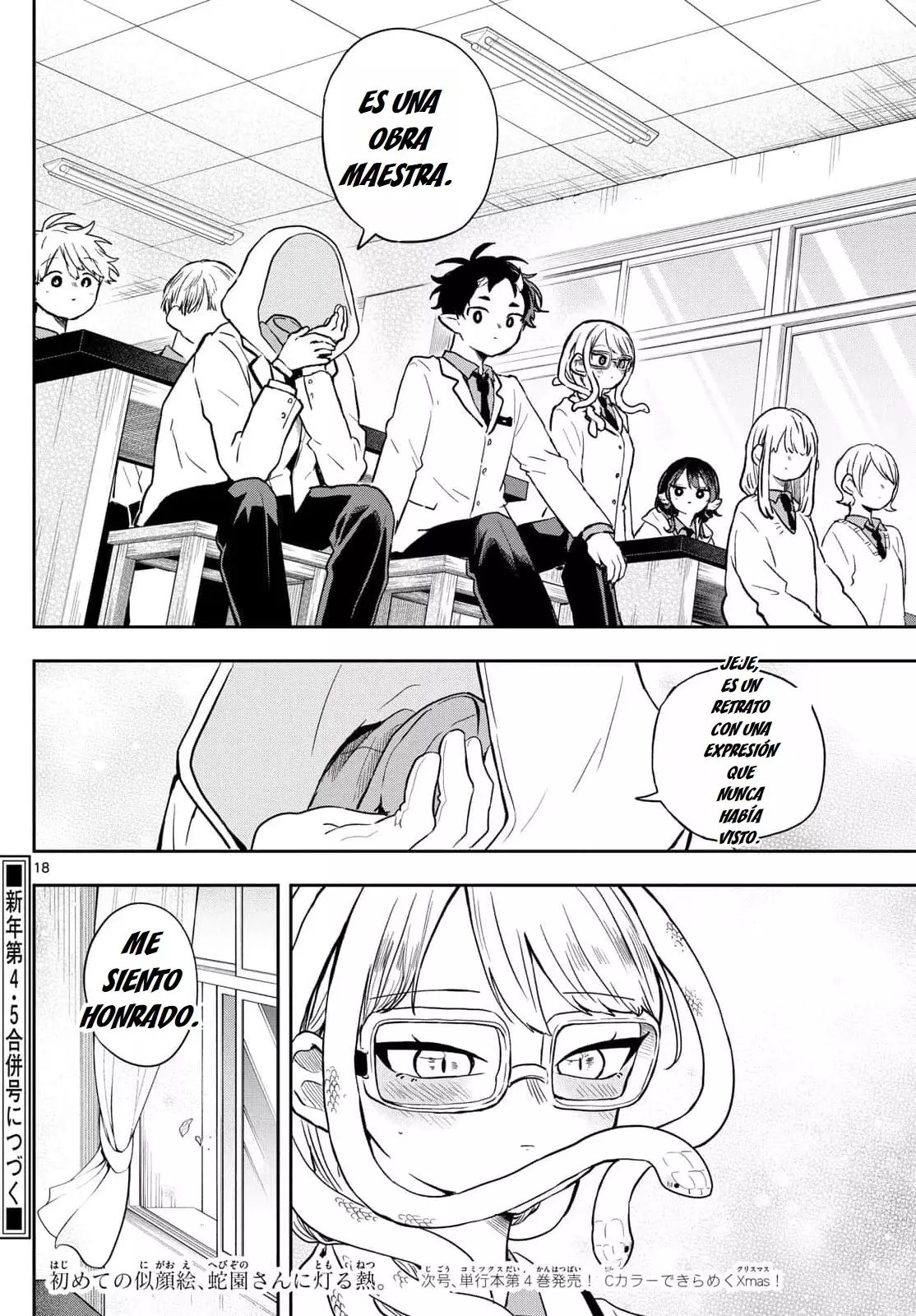 Ogami Tsumiki to Kinichijou. Capitulo 48: Kitou-kun Y El Retrato página 22