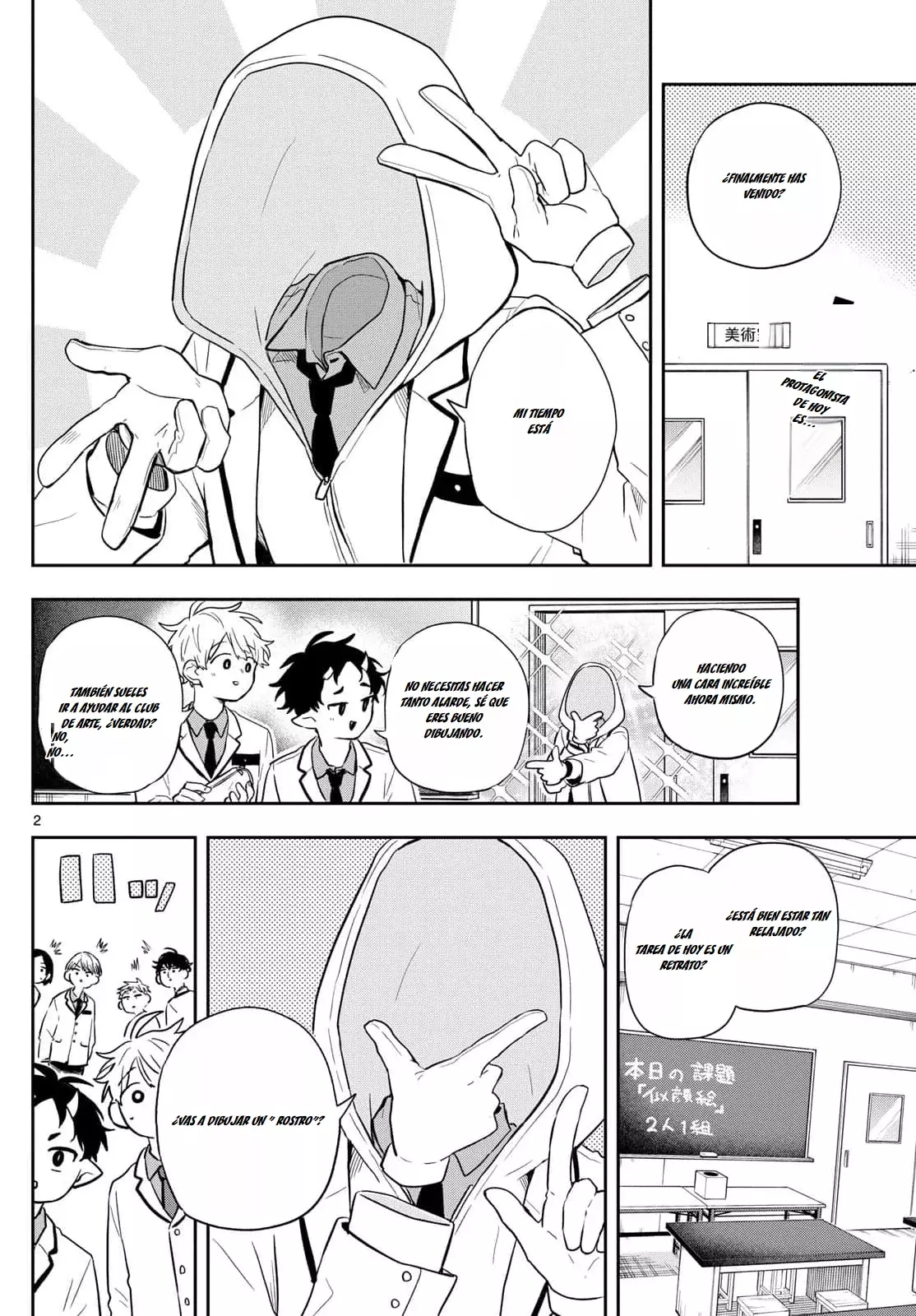 Ogami Tsumiki to Kinichijou. Capitulo 48: Kitou-kun Y El Retrato página 6